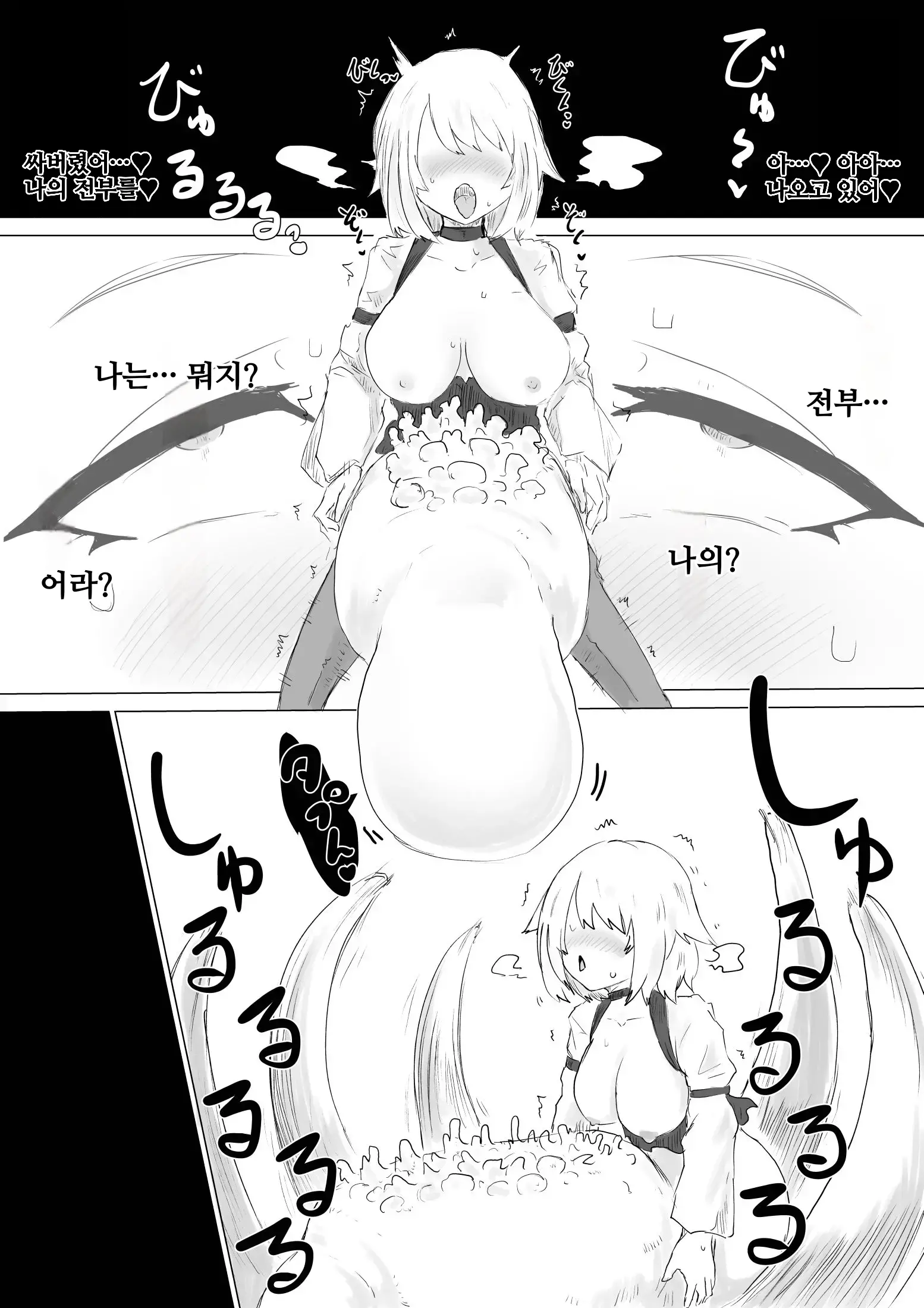 웹툰 이미지 41