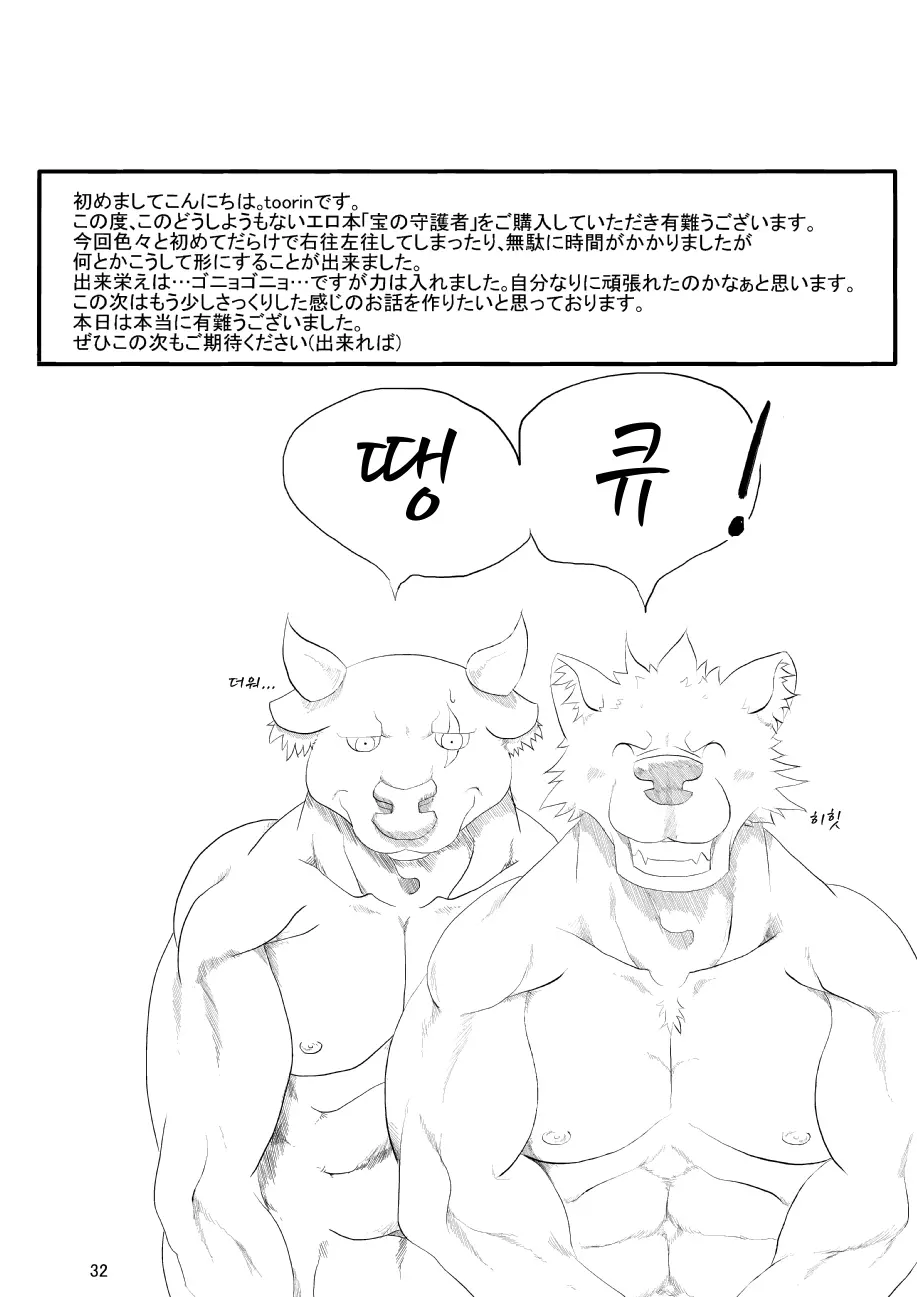 웹툰 이미지 31