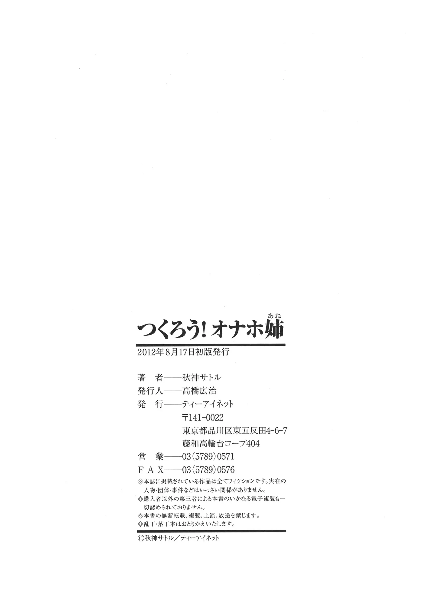 웹툰 이미지 208