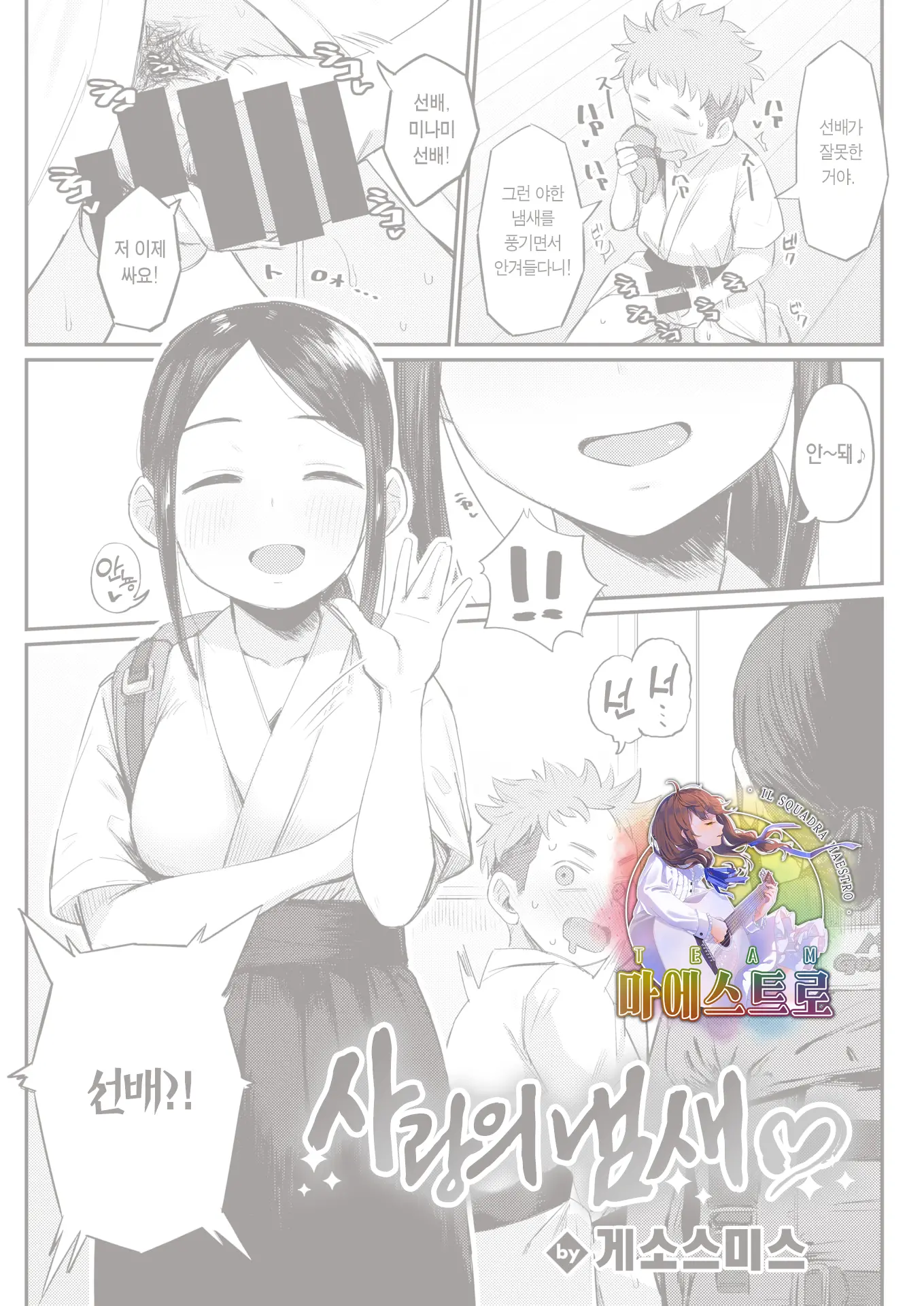 웹툰 이미지 0