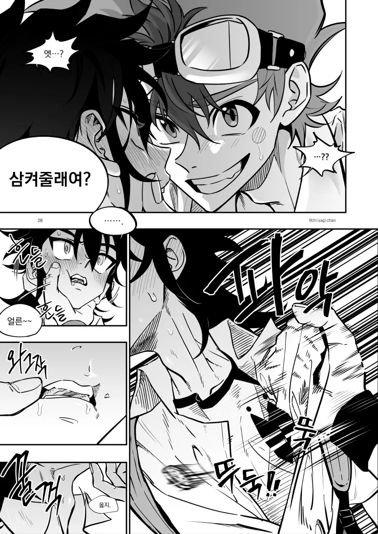 웹툰 이미지 27