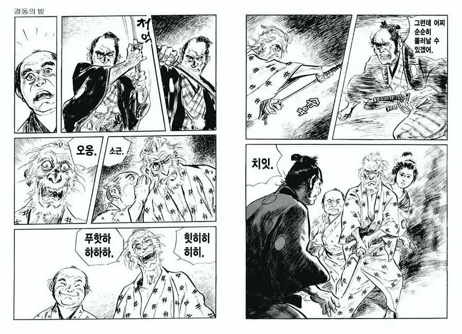 웹툰 이미지 18