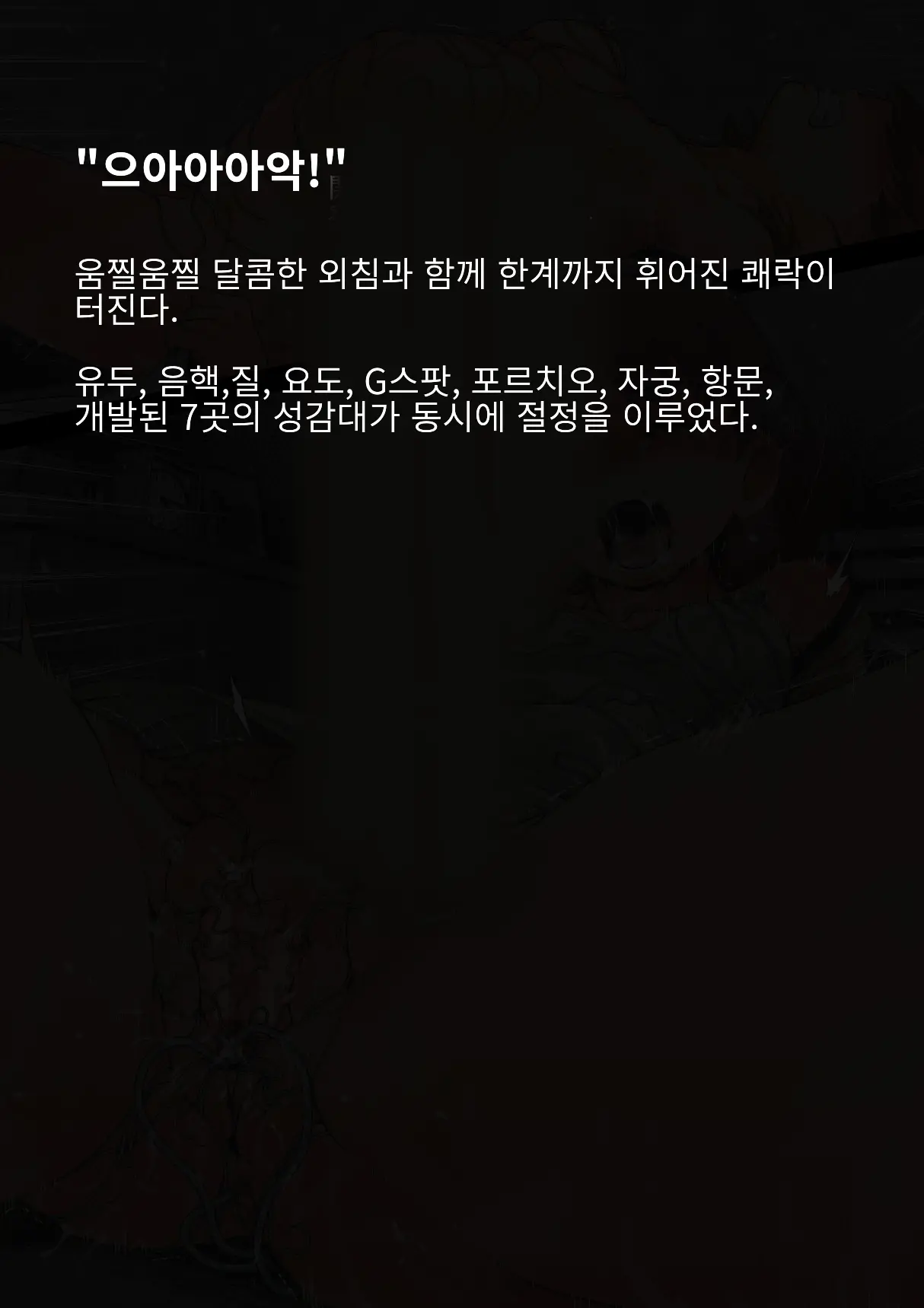 웹툰 이미지 68