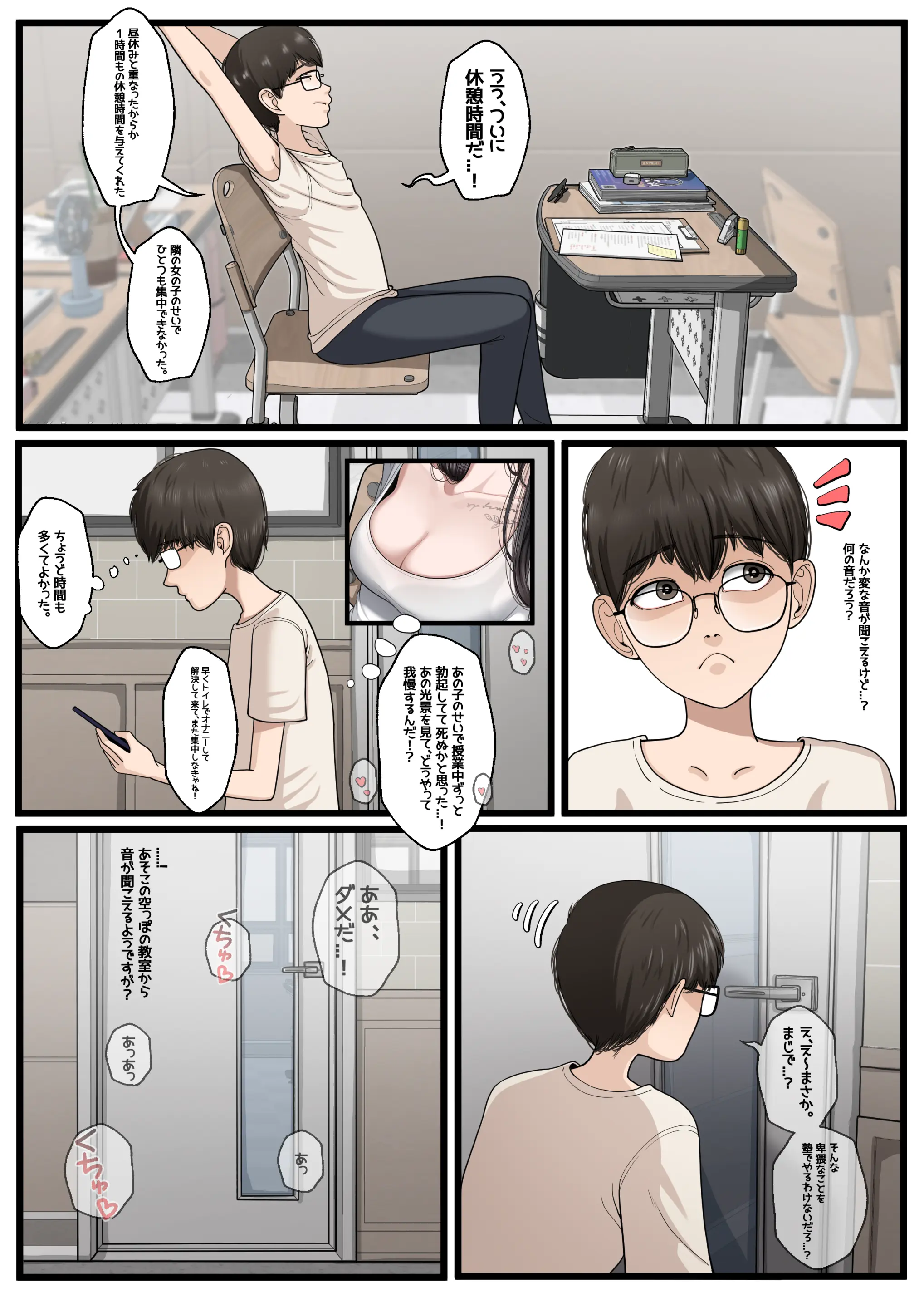 웹툰 이미지 259