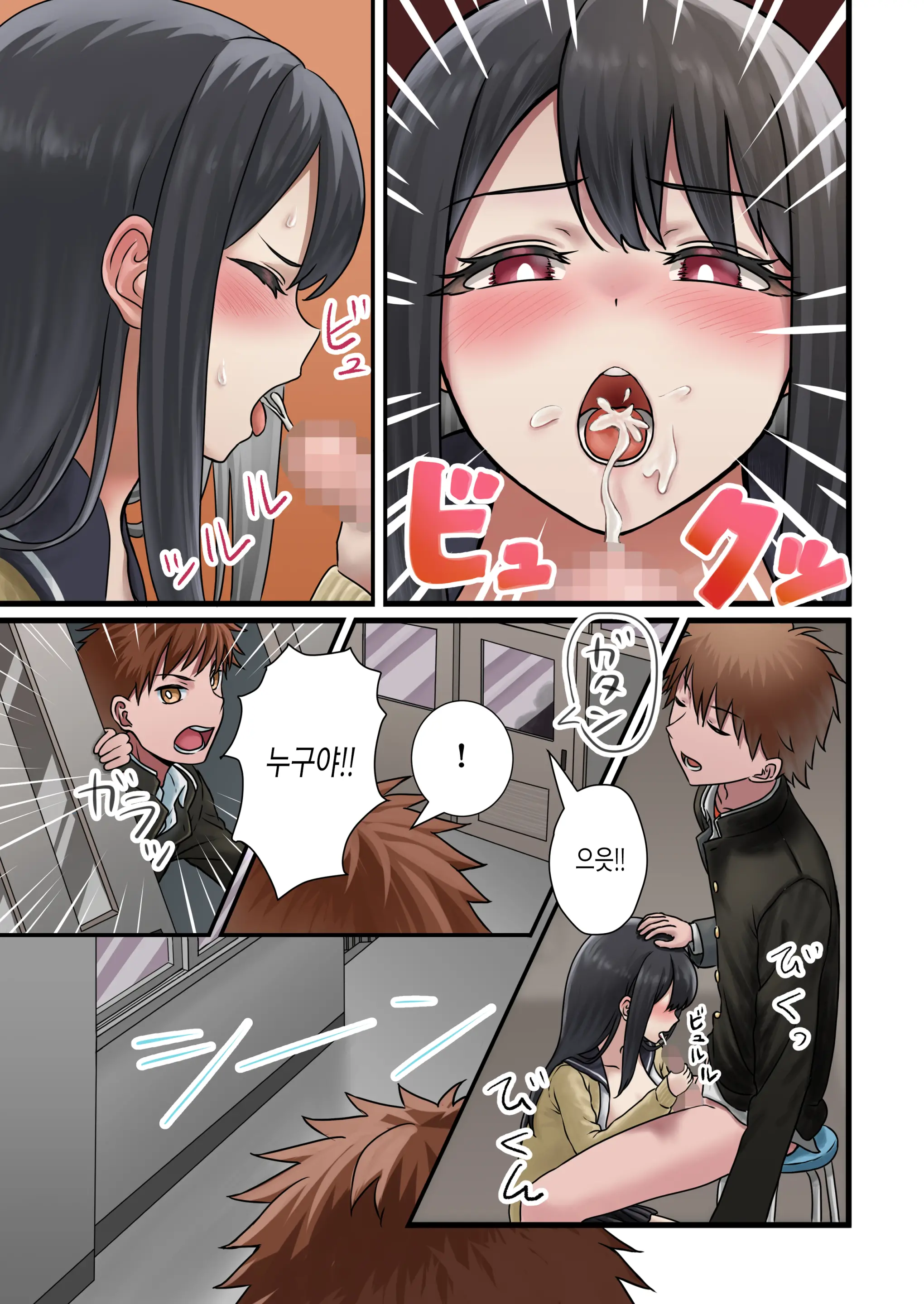 웹툰 이미지 18