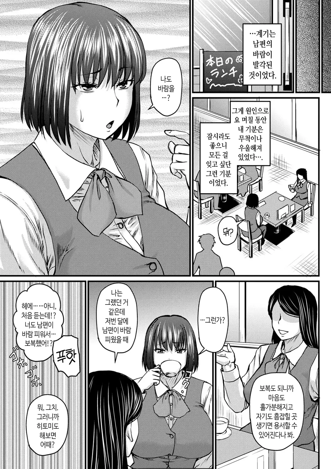 웹툰 이미지 9