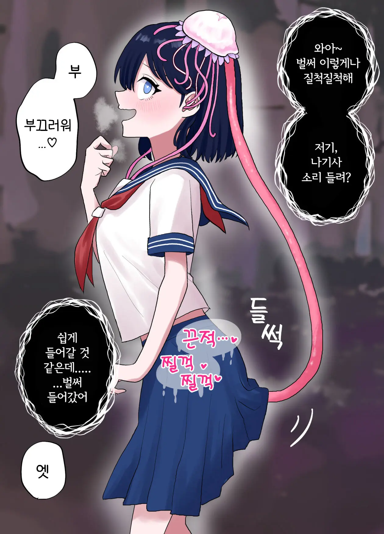 웹툰 이미지 22