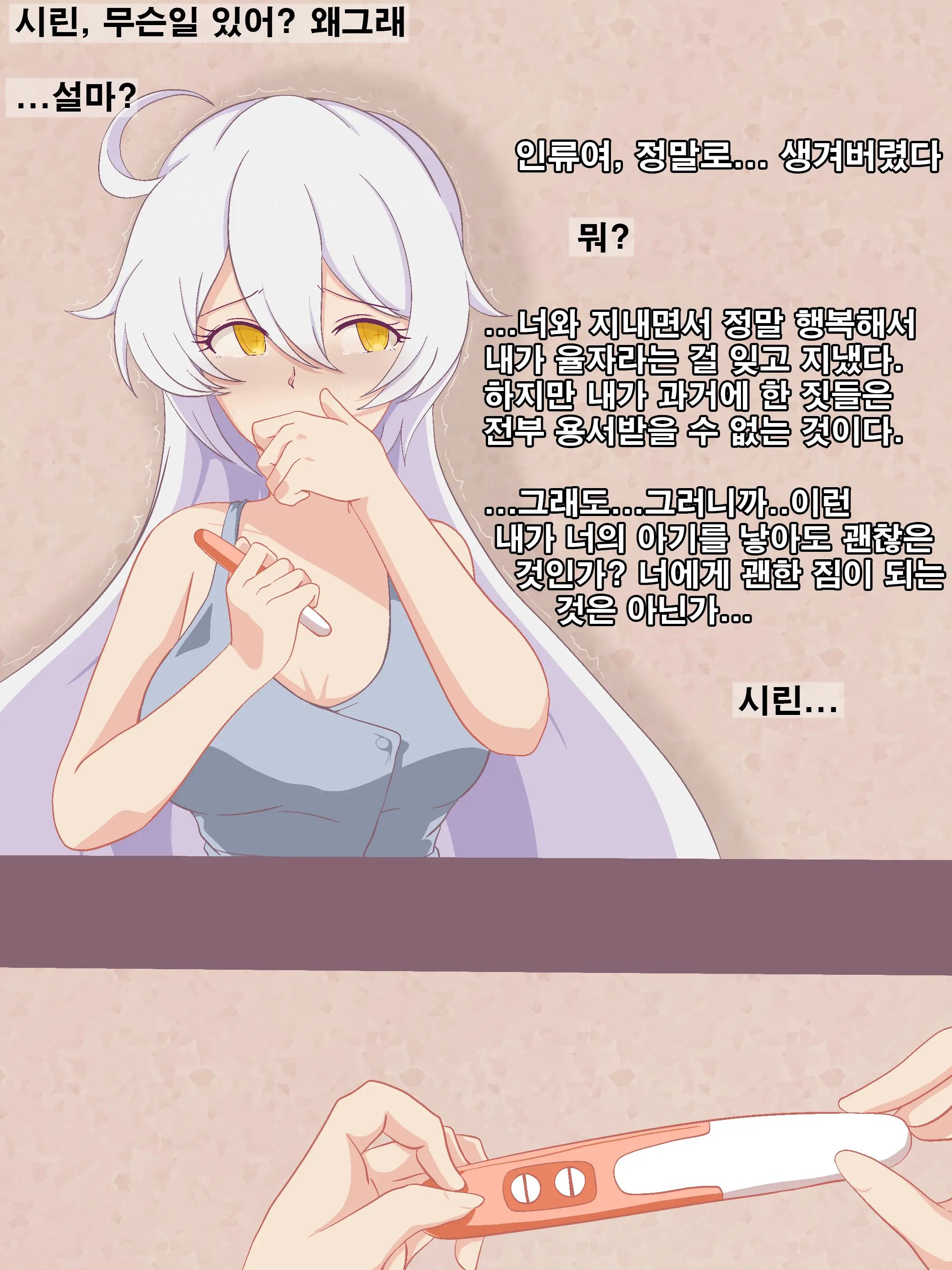 웹툰 이미지 50