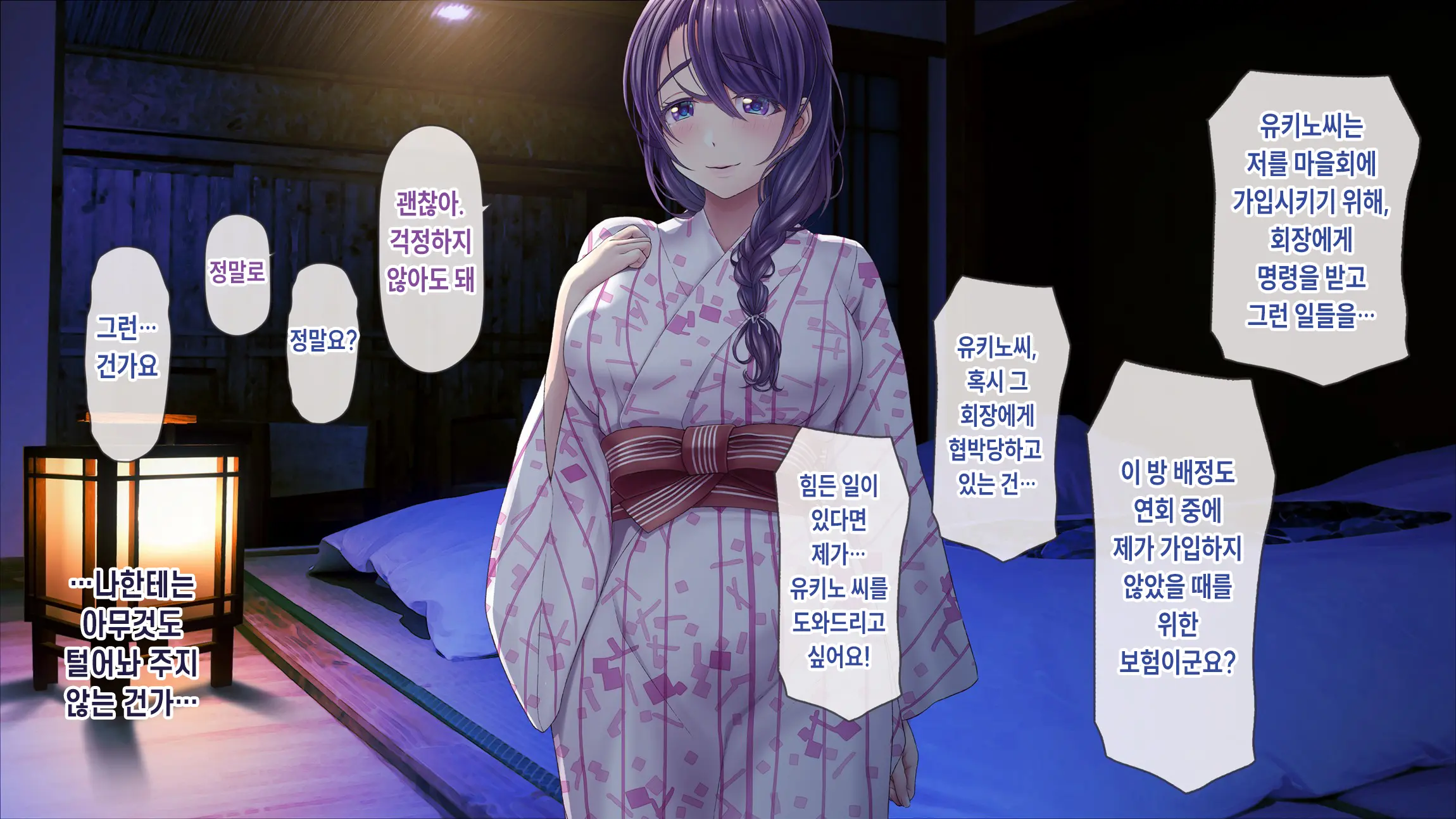 웹툰 이미지 278