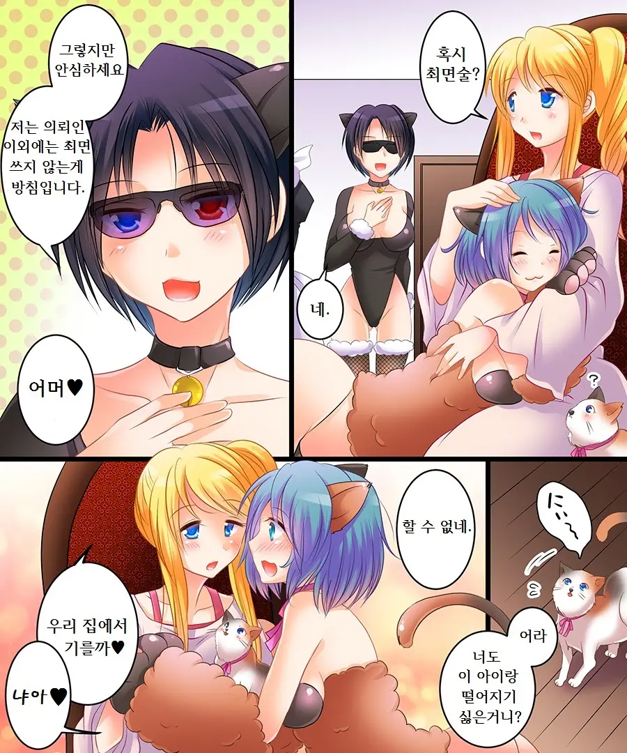 웹툰 이미지 14