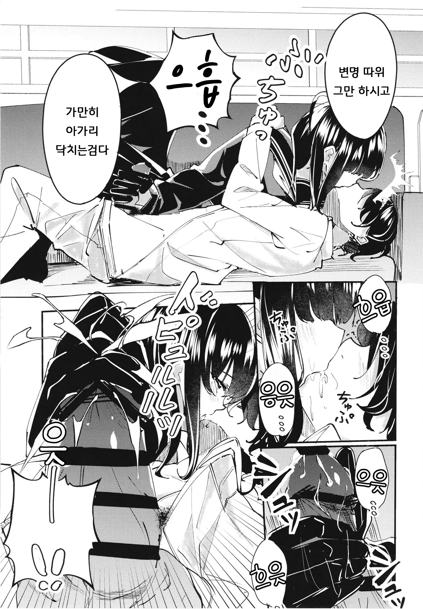 웹툰 이미지 4