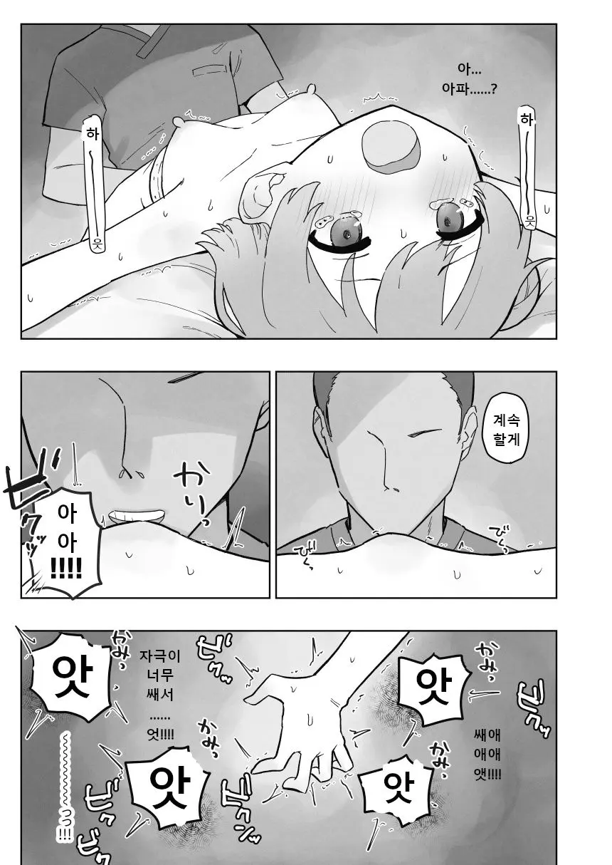 웹툰 이미지 25