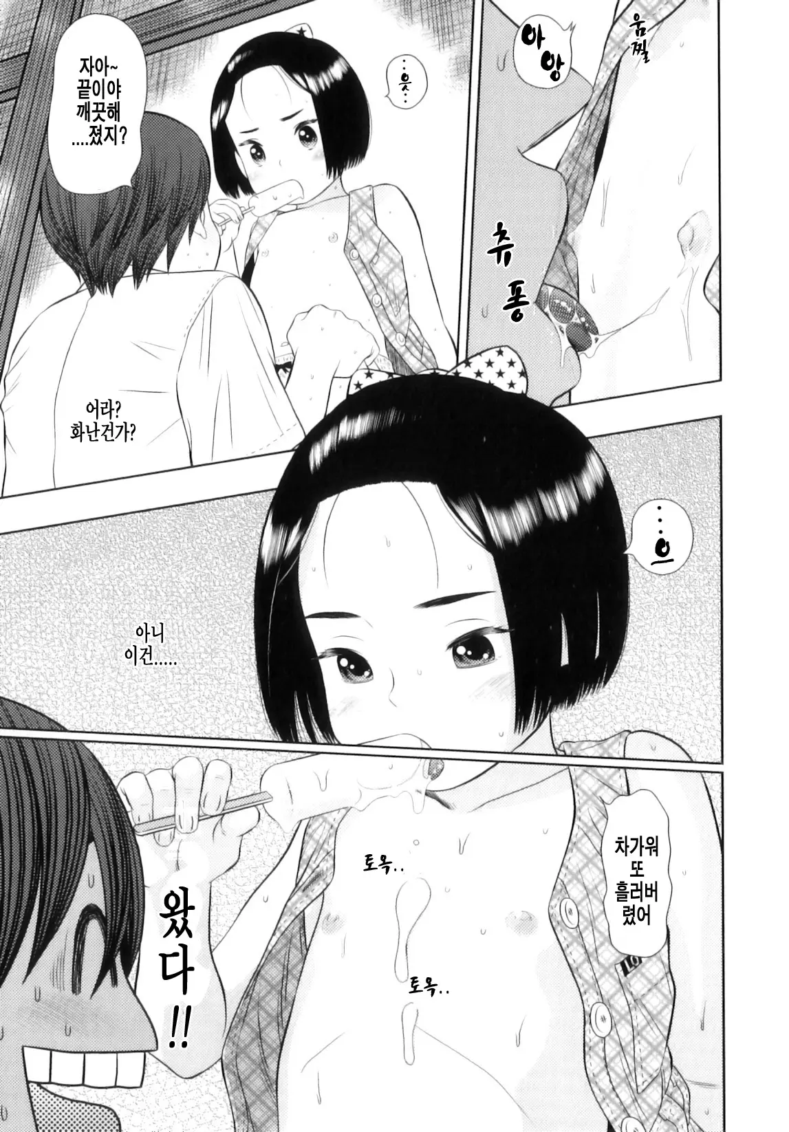 웹툰 이미지 109