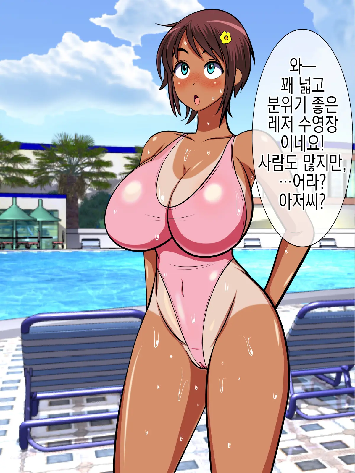 웹툰 이미지 111