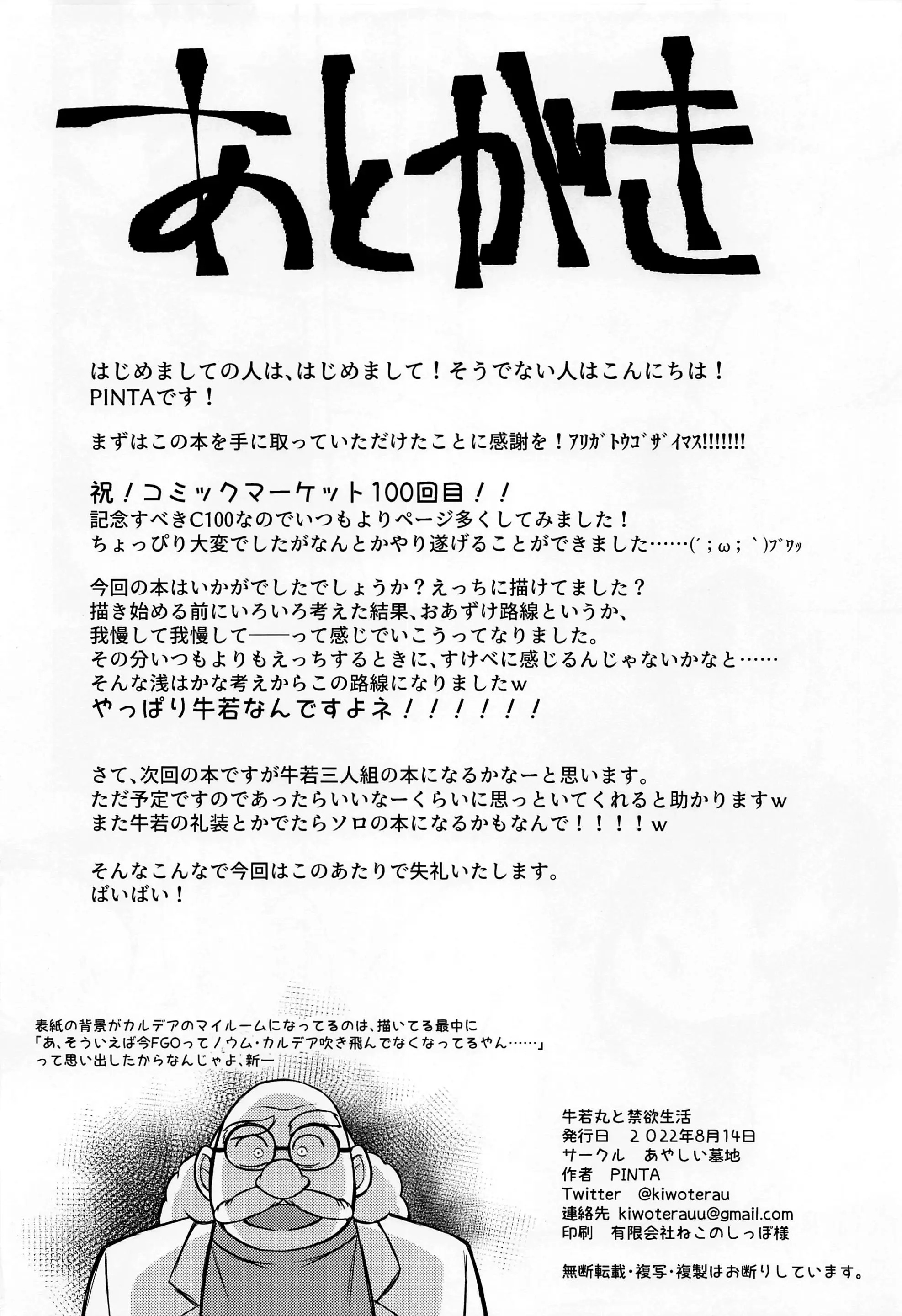 웹툰 이미지 30
