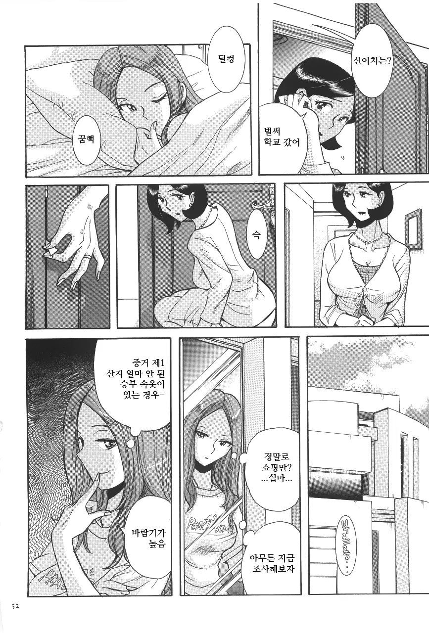 웹툰 이미지 55