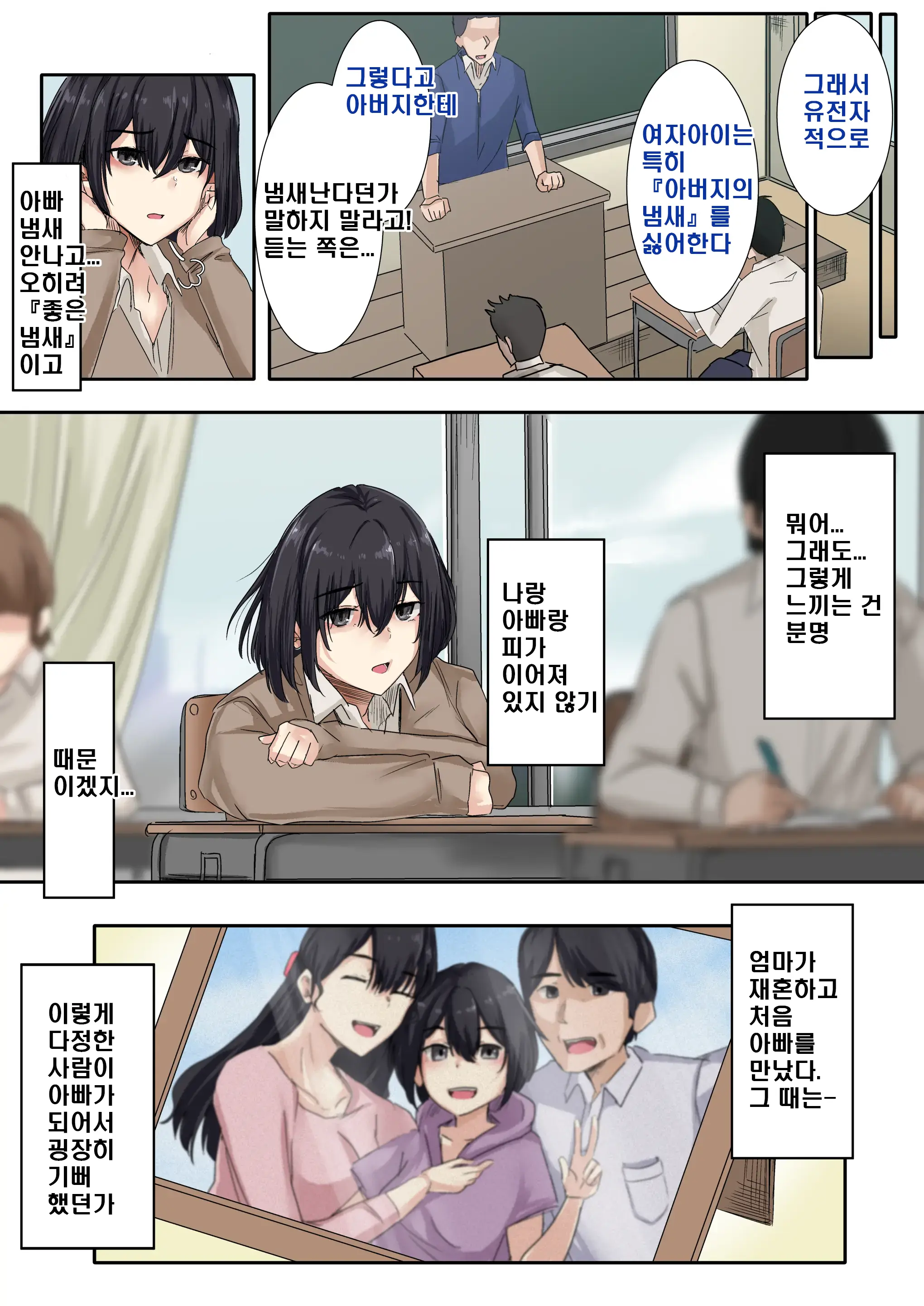 웹툰 이미지 10