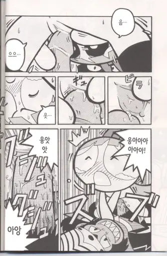 웹툰 이미지 13