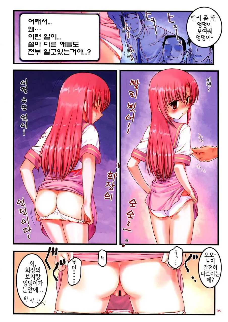 웹툰 이미지 6