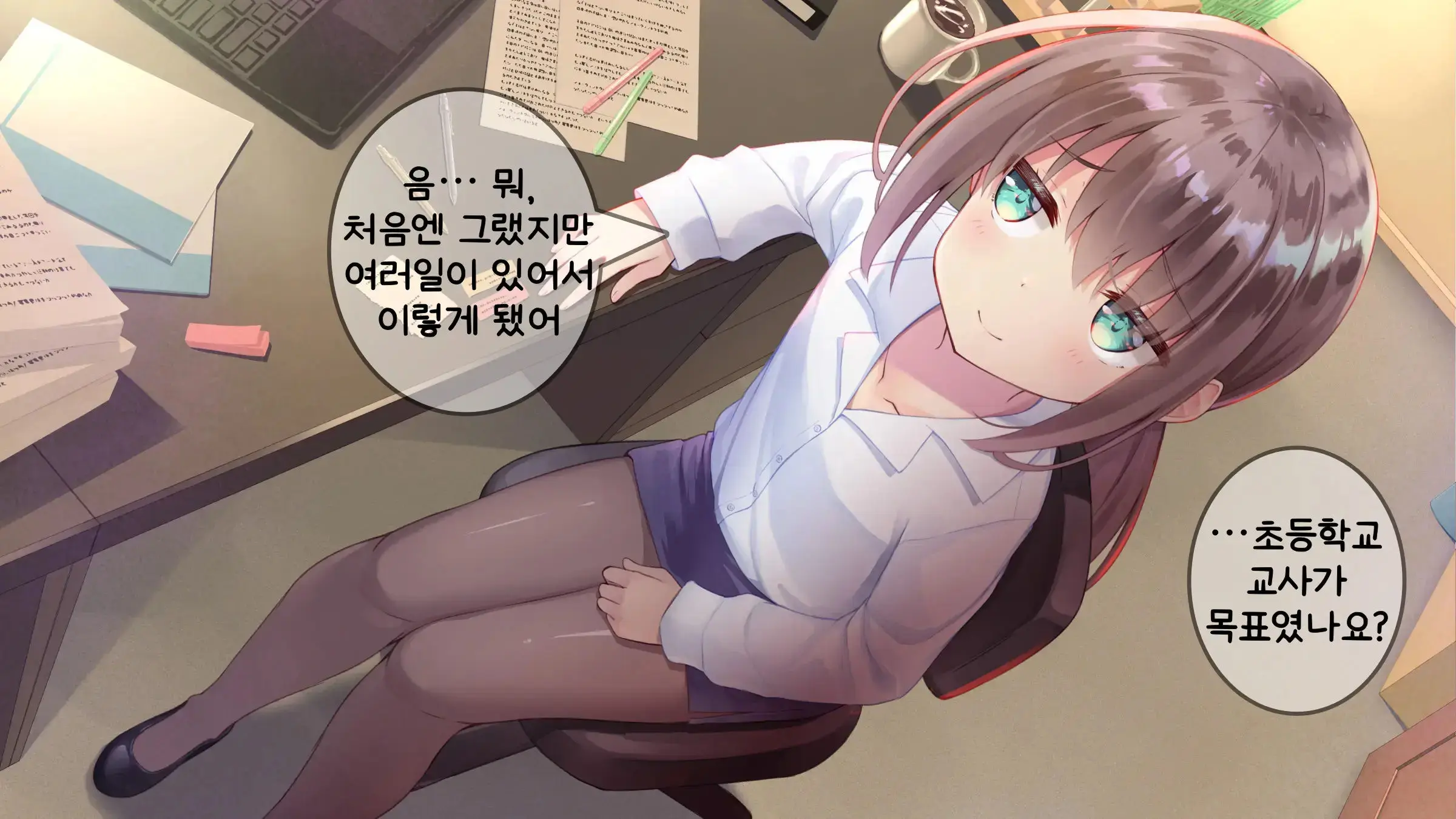 웹툰 이미지 308