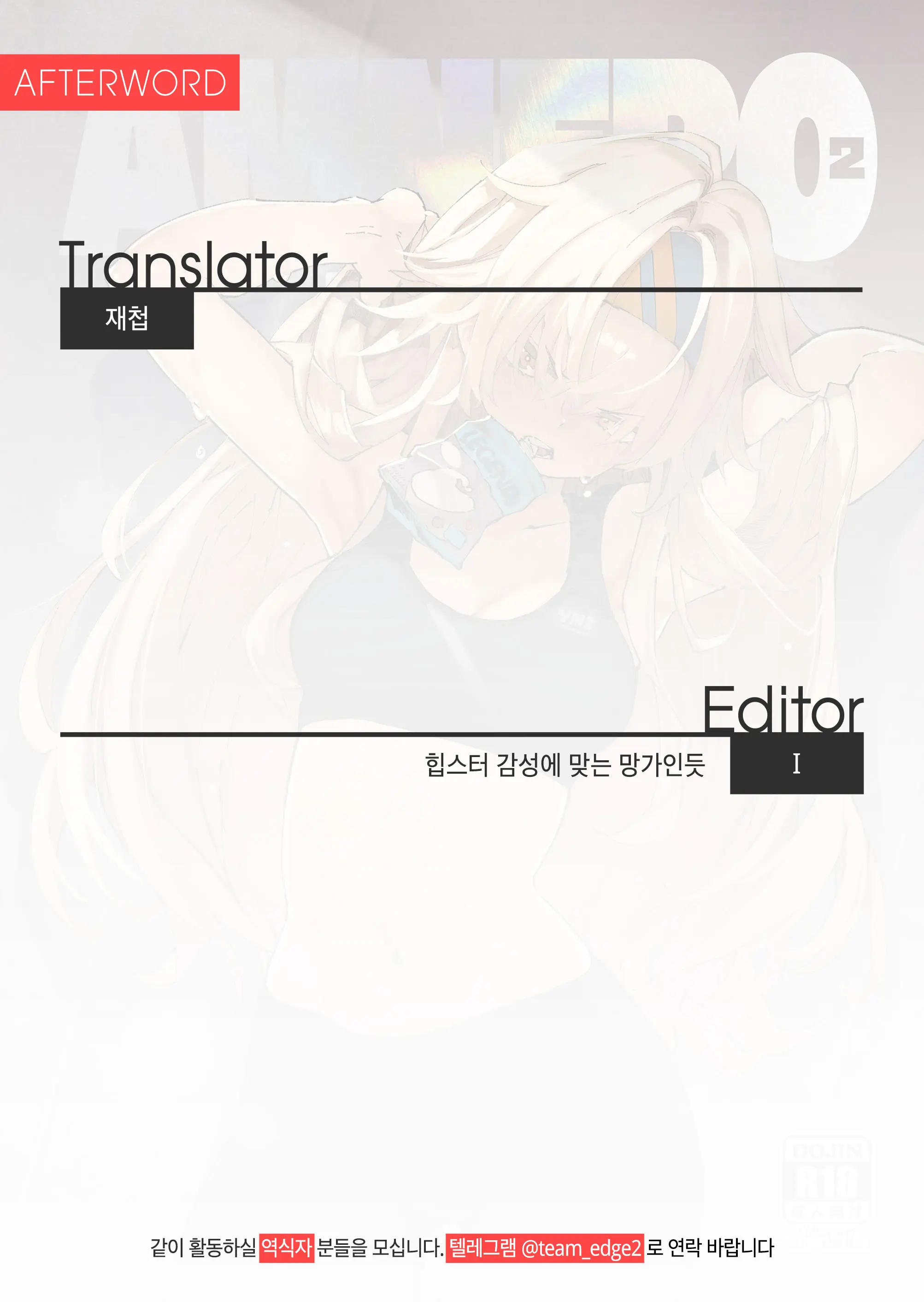 웹툰 이미지 41