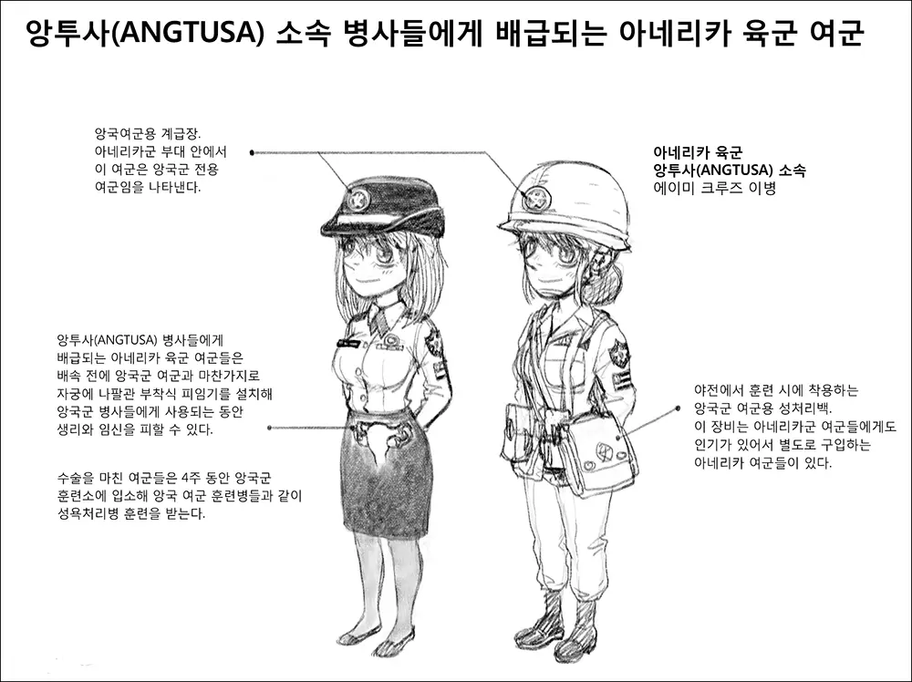 웹툰 이미지 96
