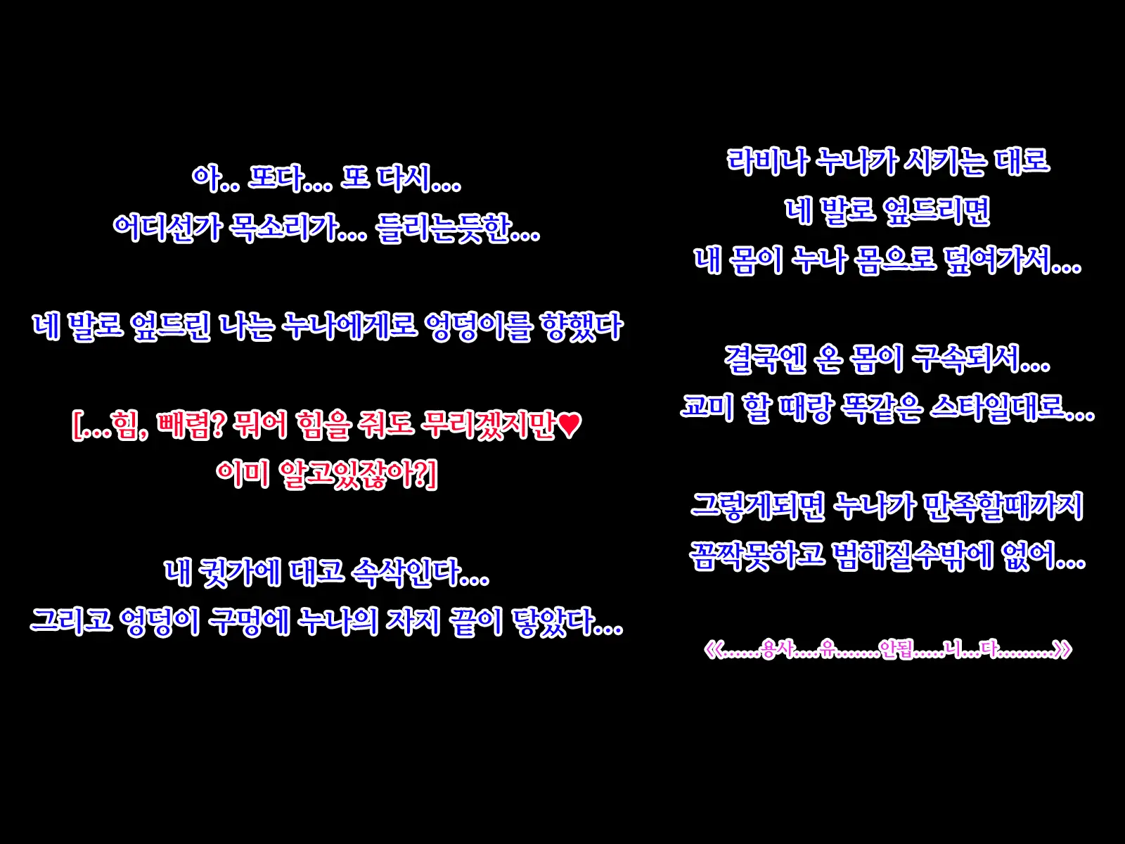 웹툰 이미지 64
