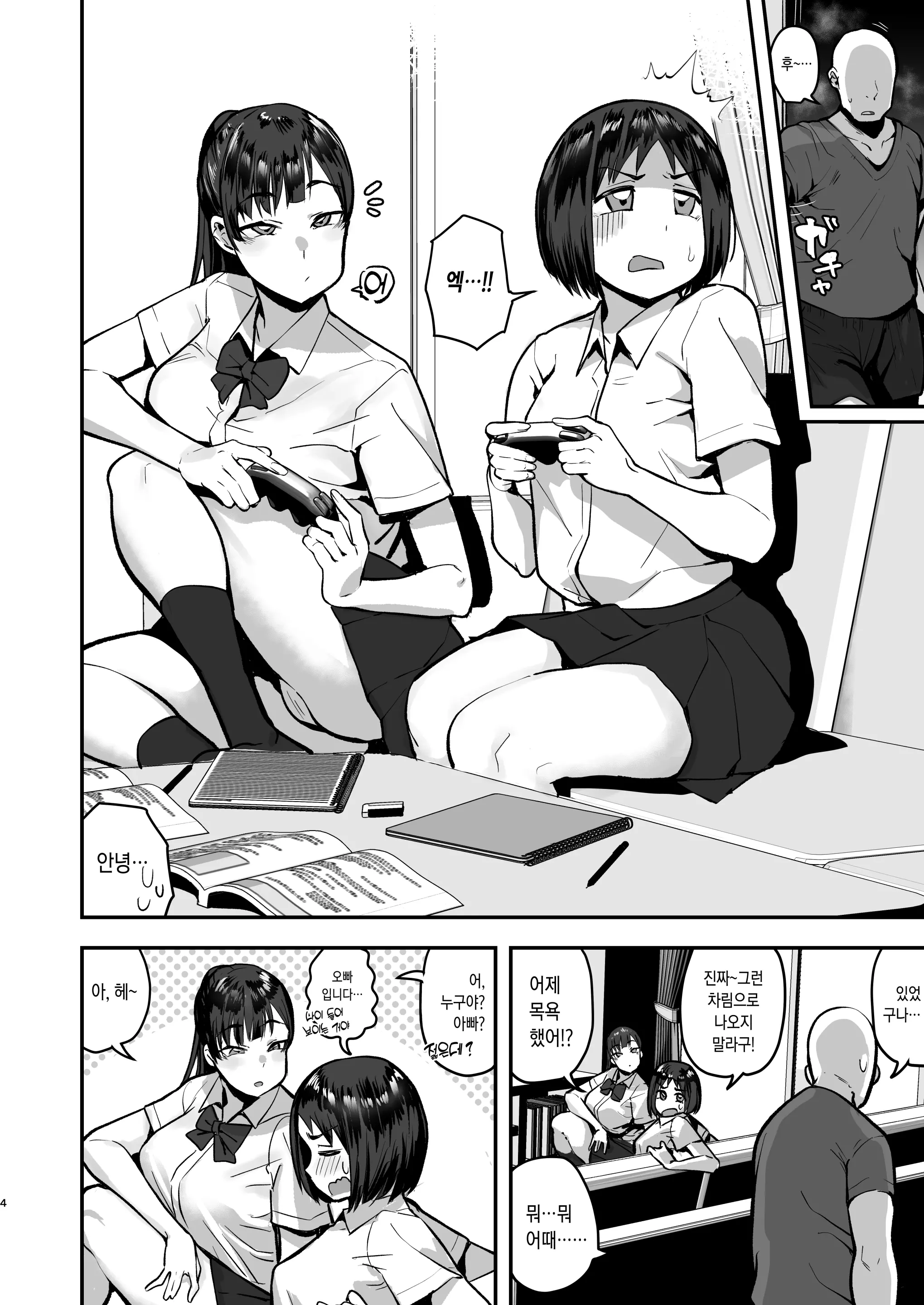 웹툰 이미지 3