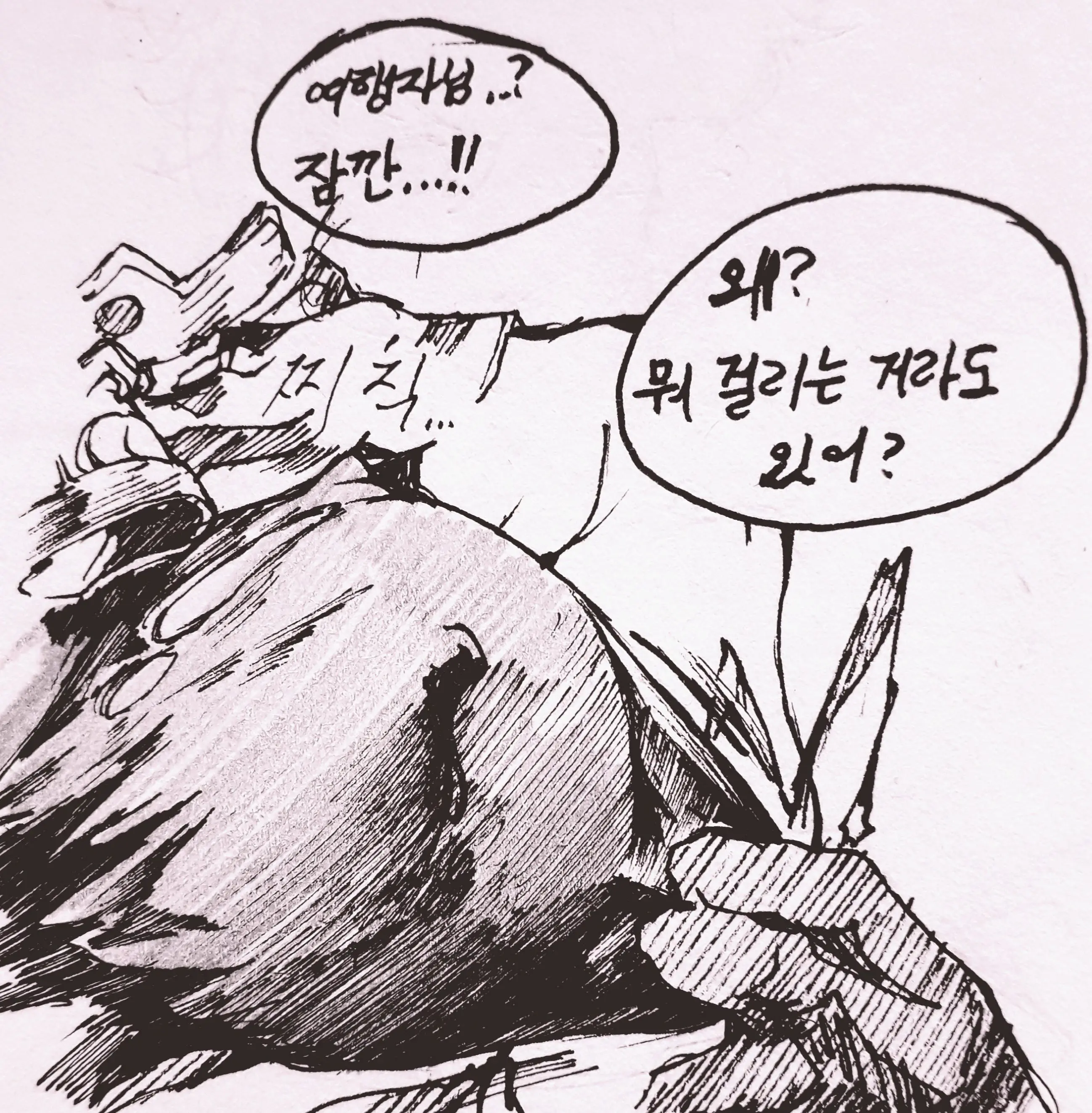 웹툰 이미지 7