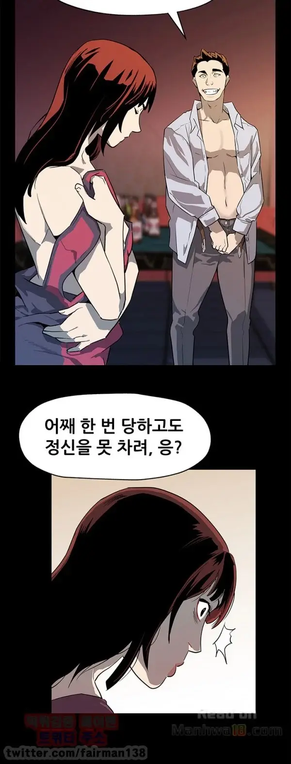 웹툰 이미지 489