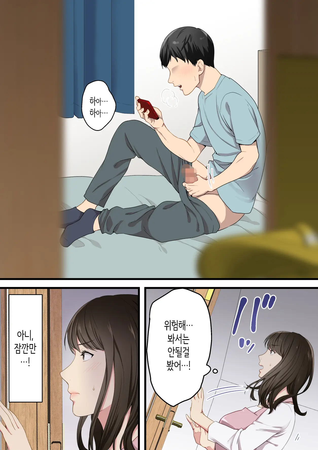 웹툰 이미지 4
