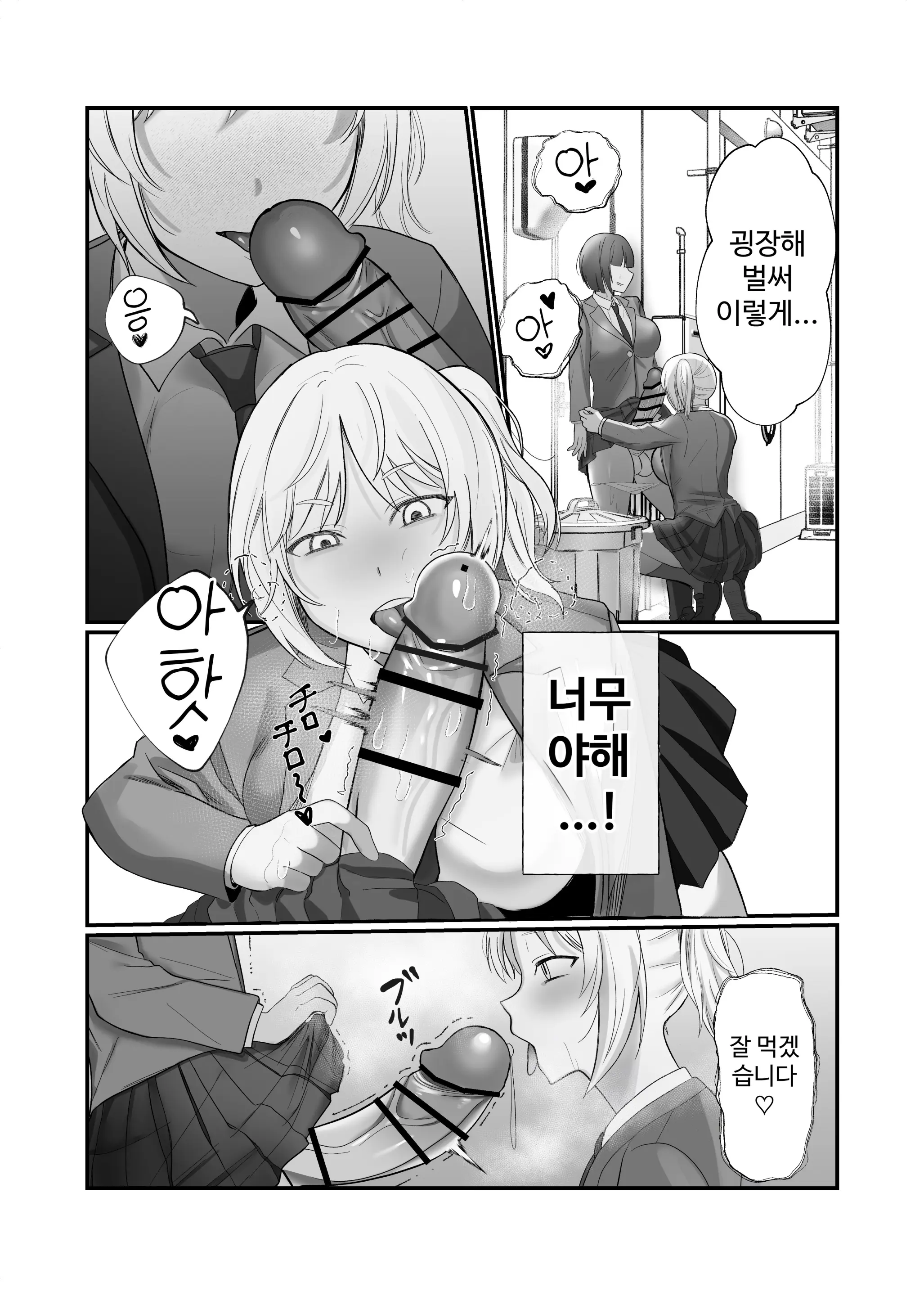 웹툰 이미지 9