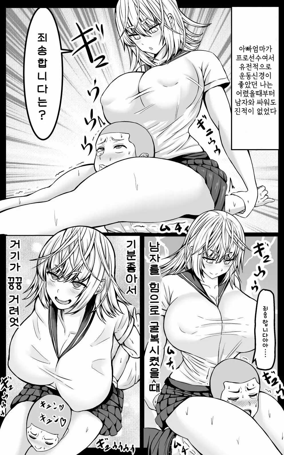 웹툰 이미지 14