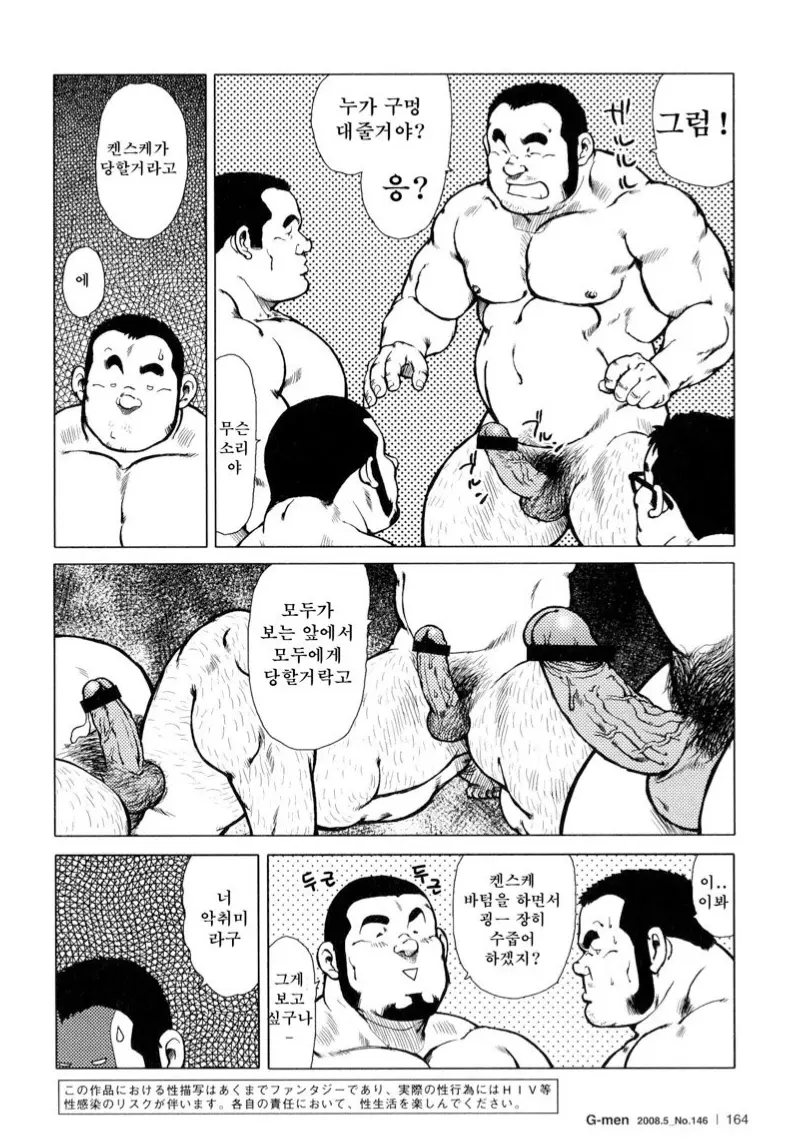 웹툰 이미지 213