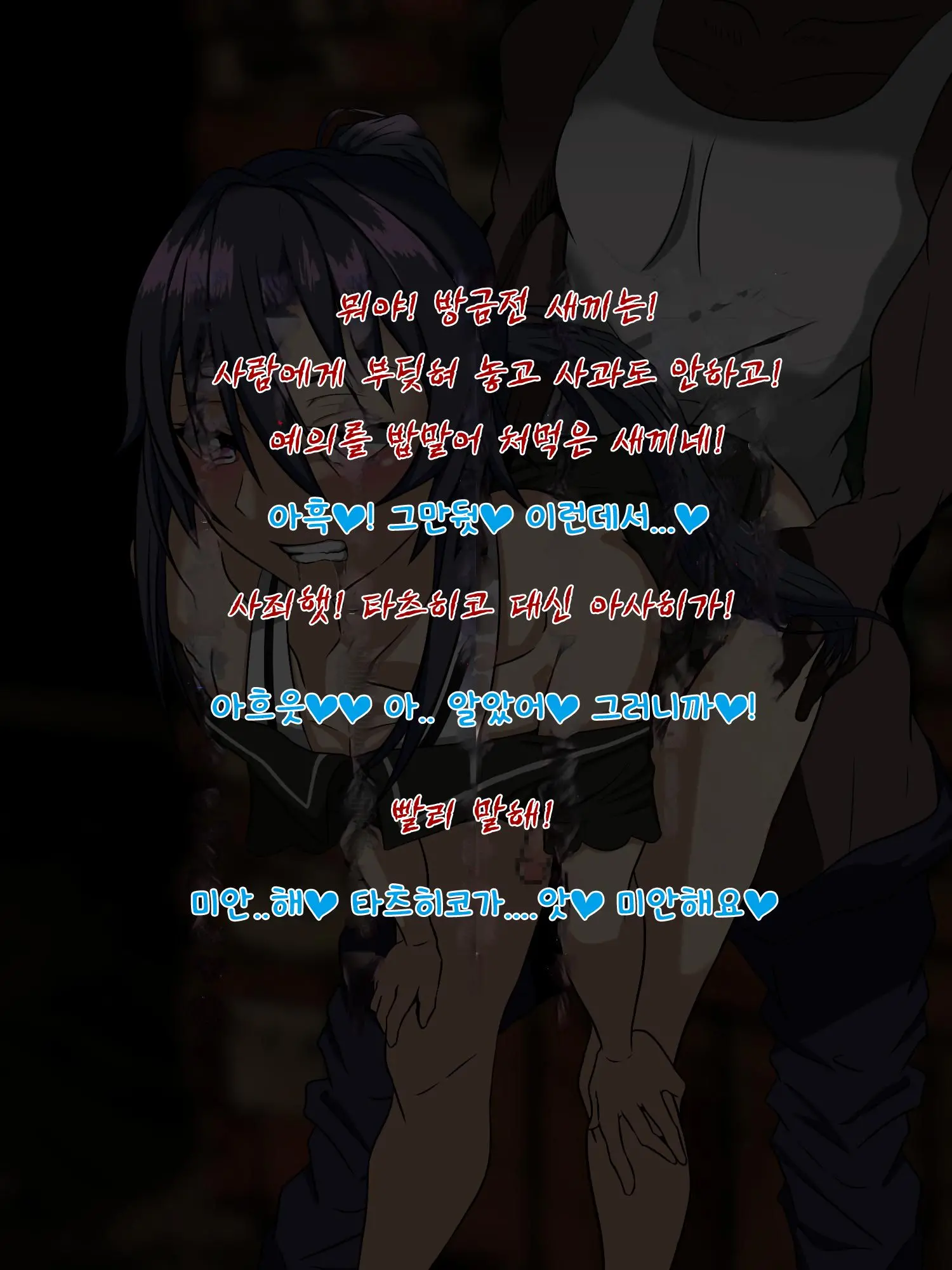 웹툰 이미지 47