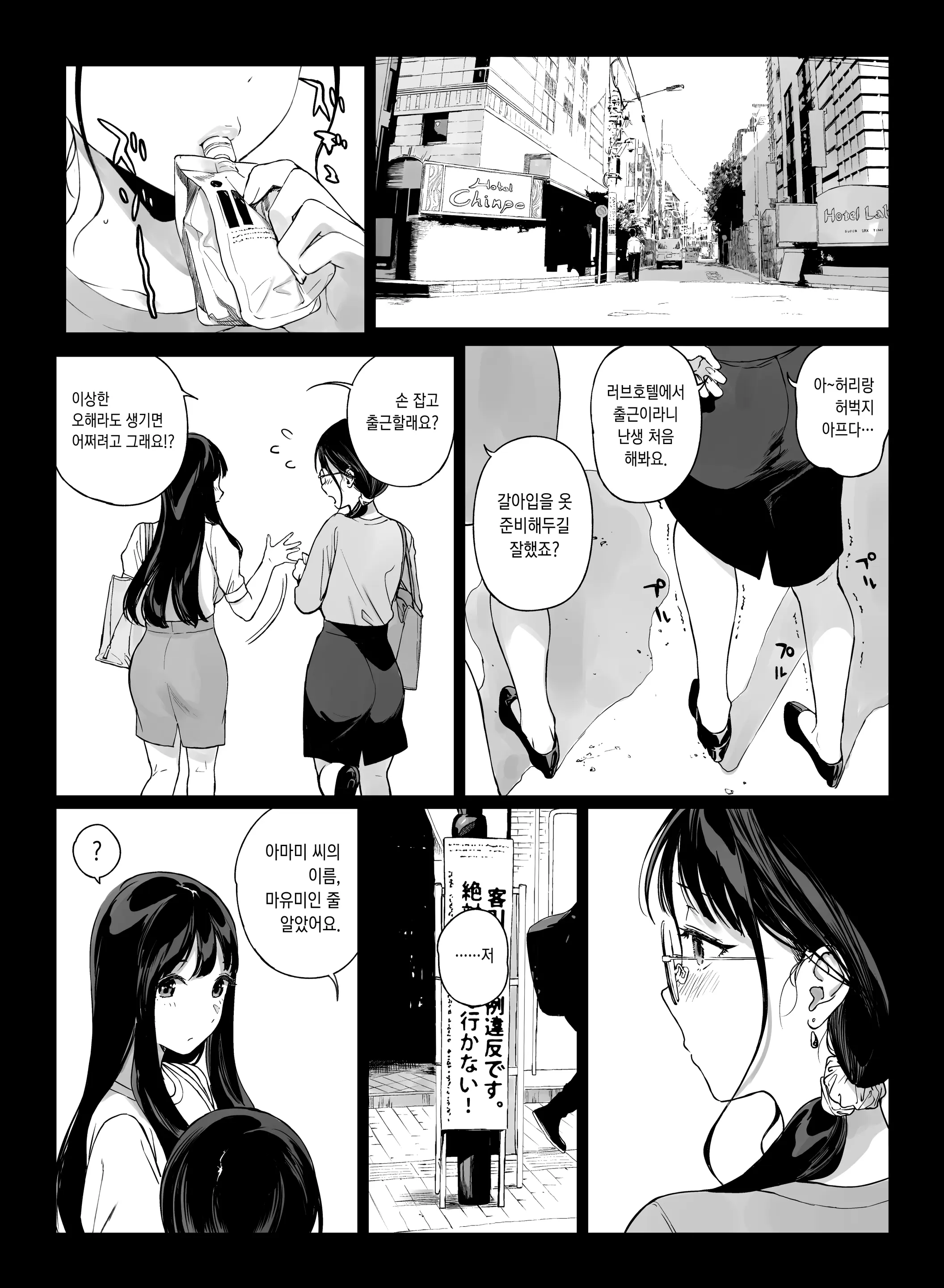 웹툰 이미지 50