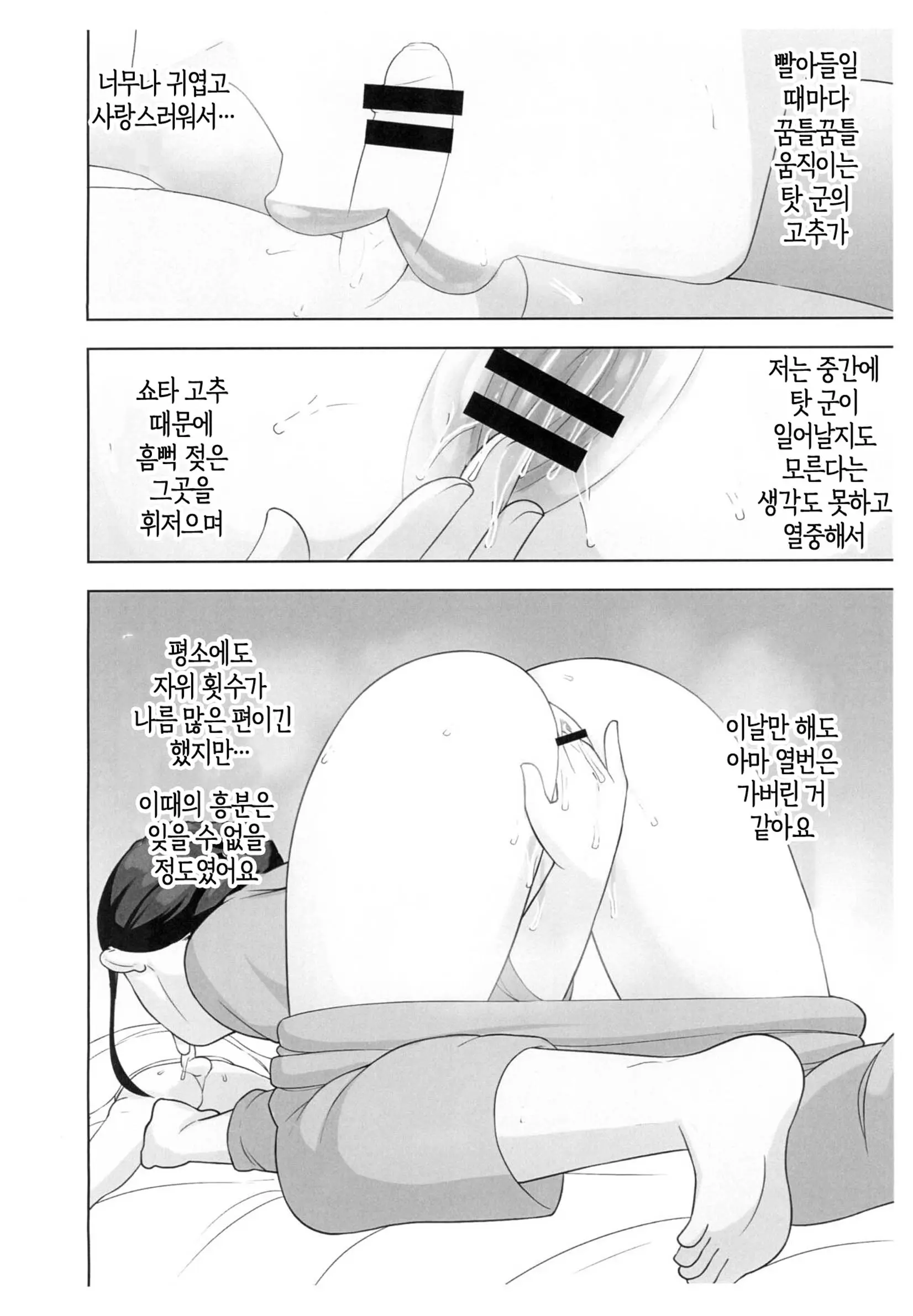 웹툰 이미지 4