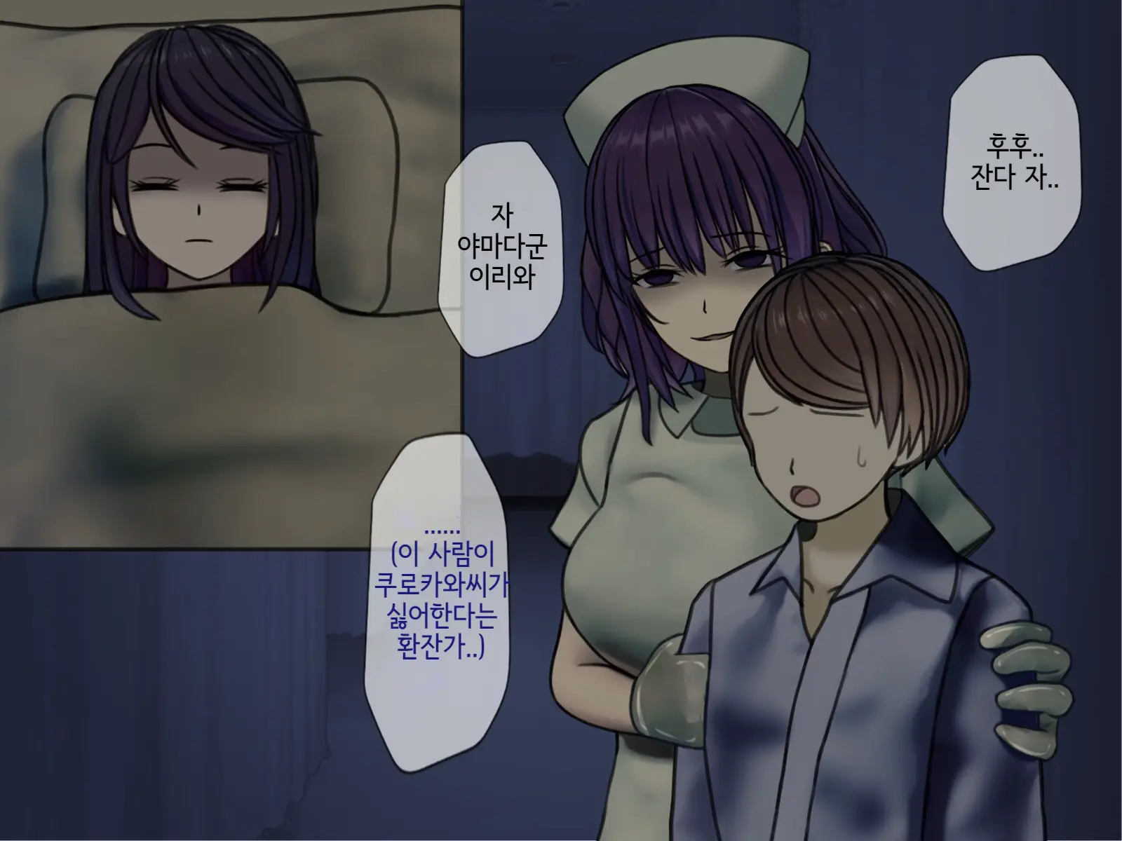 웹툰 이미지 87