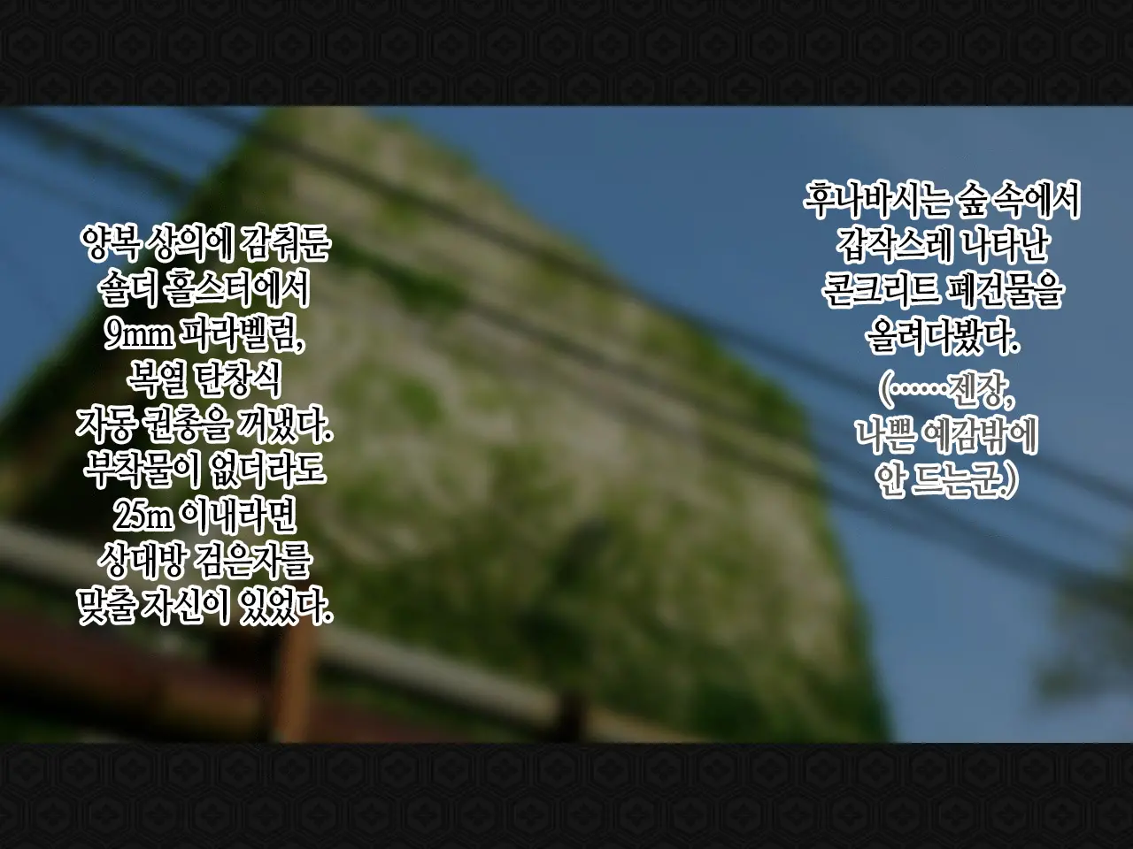 웹툰 이미지 174
