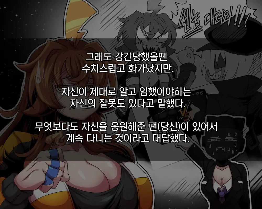 웹툰 이미지 162