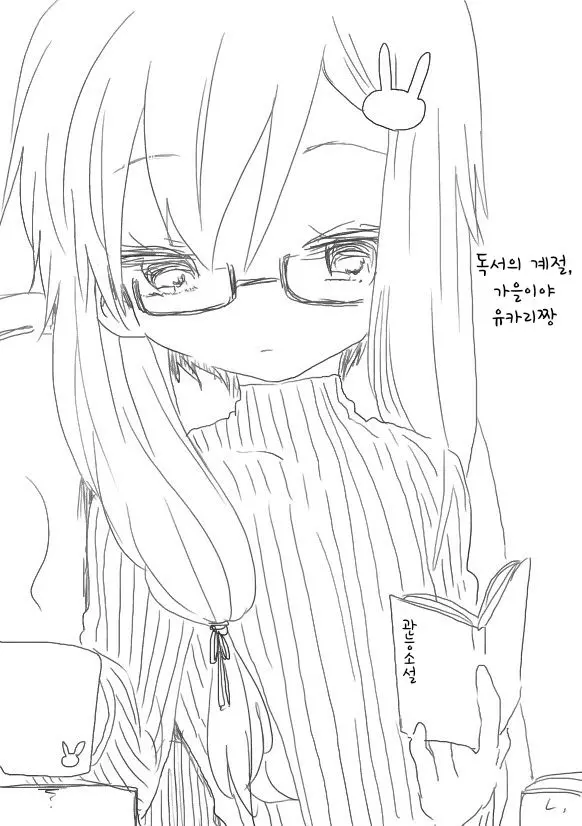 웹툰 이미지 1