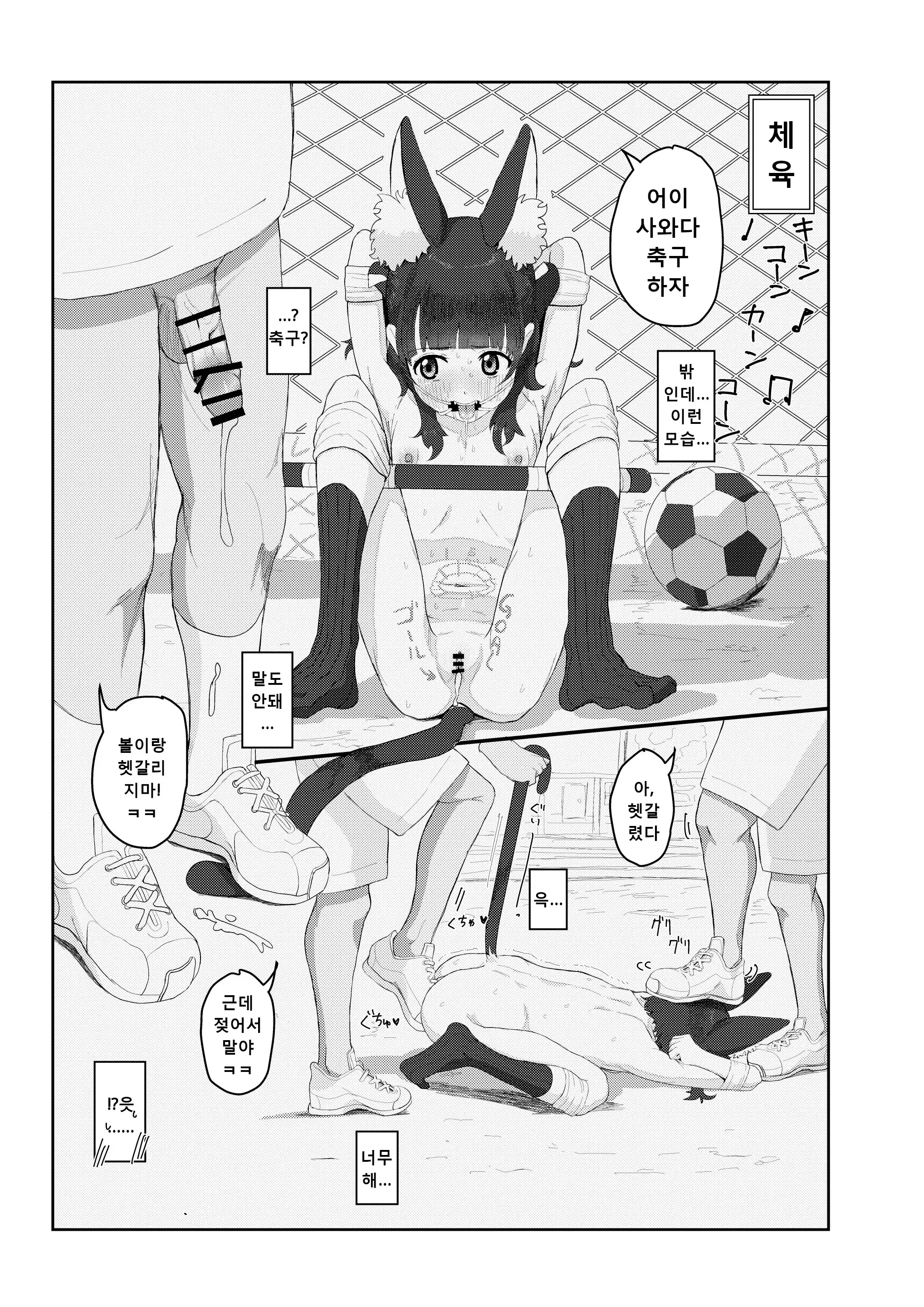 웹툰 이미지 9