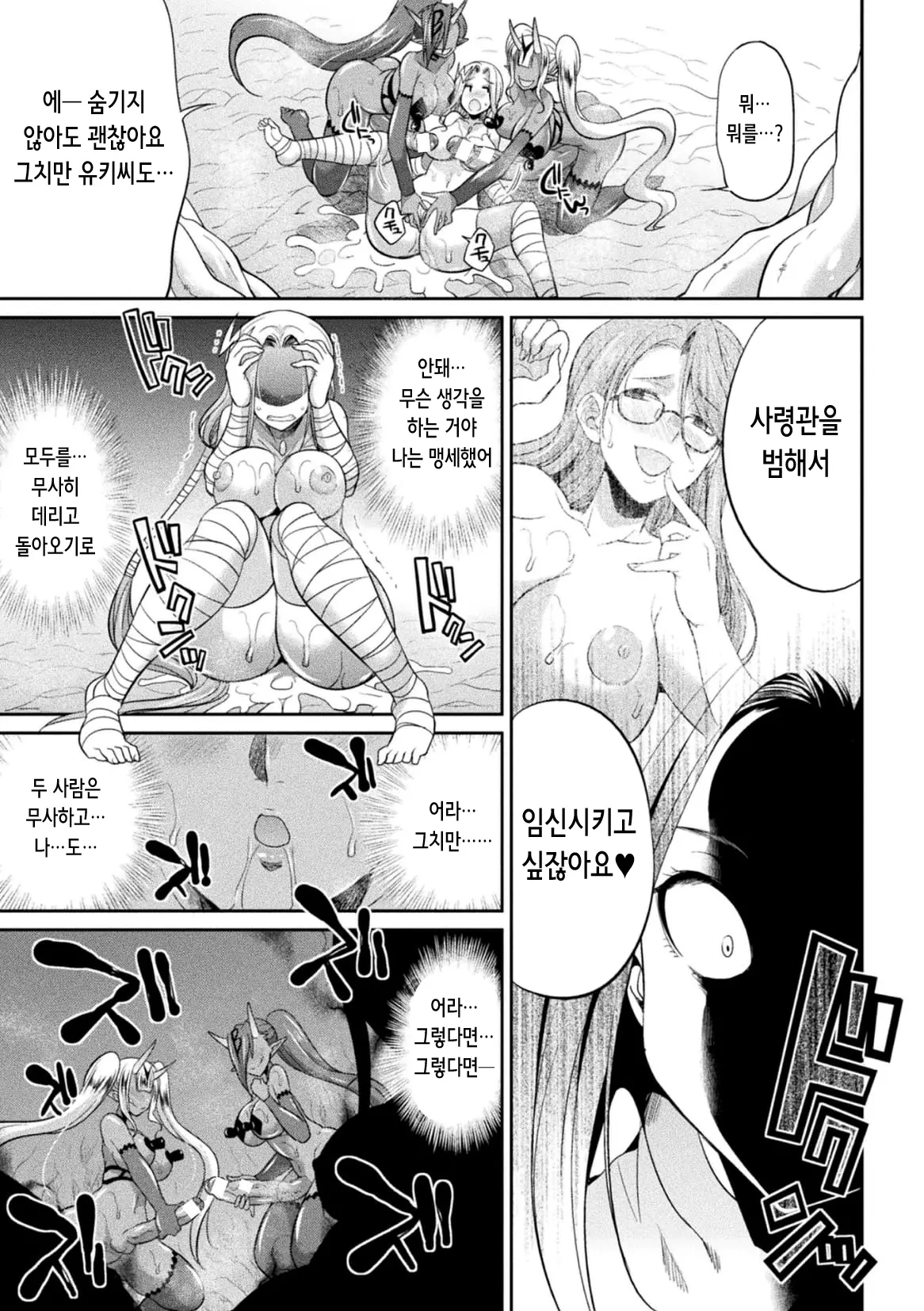 웹툰 이미지 115