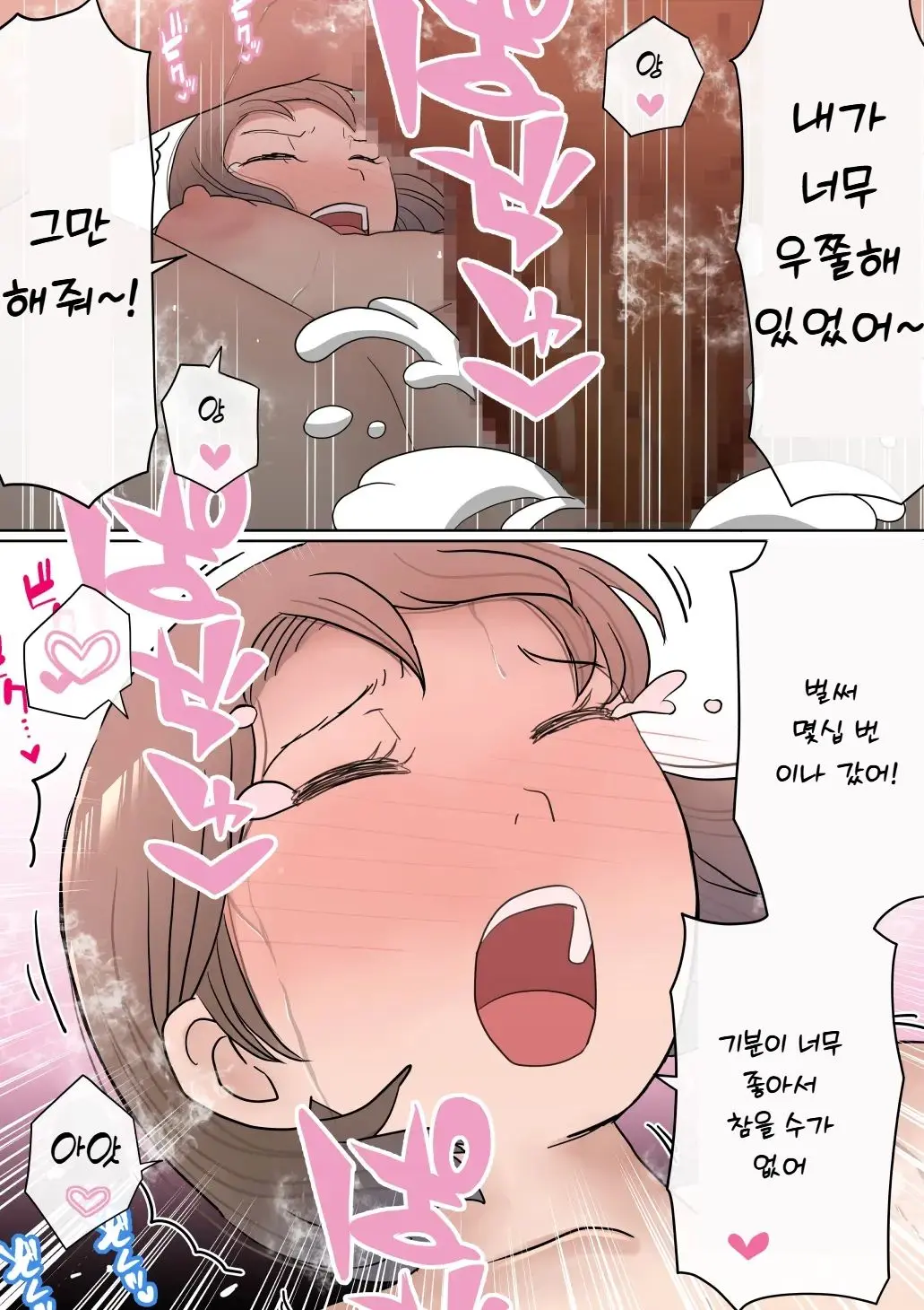웹툰 이미지 53