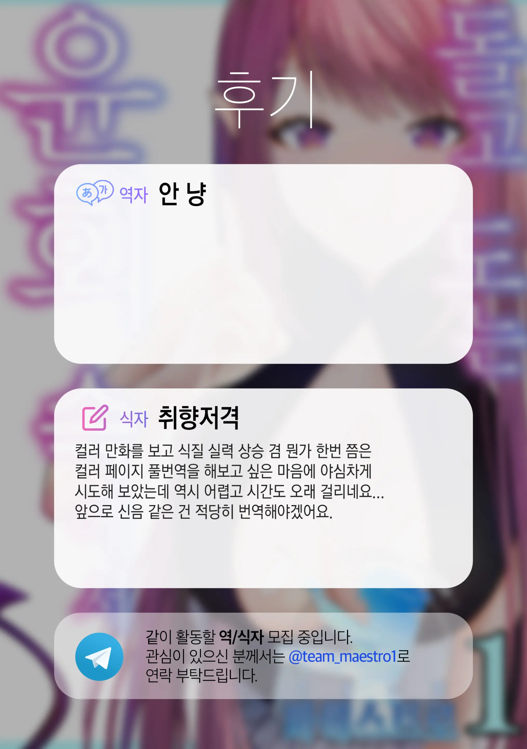 웹툰 이미지 115