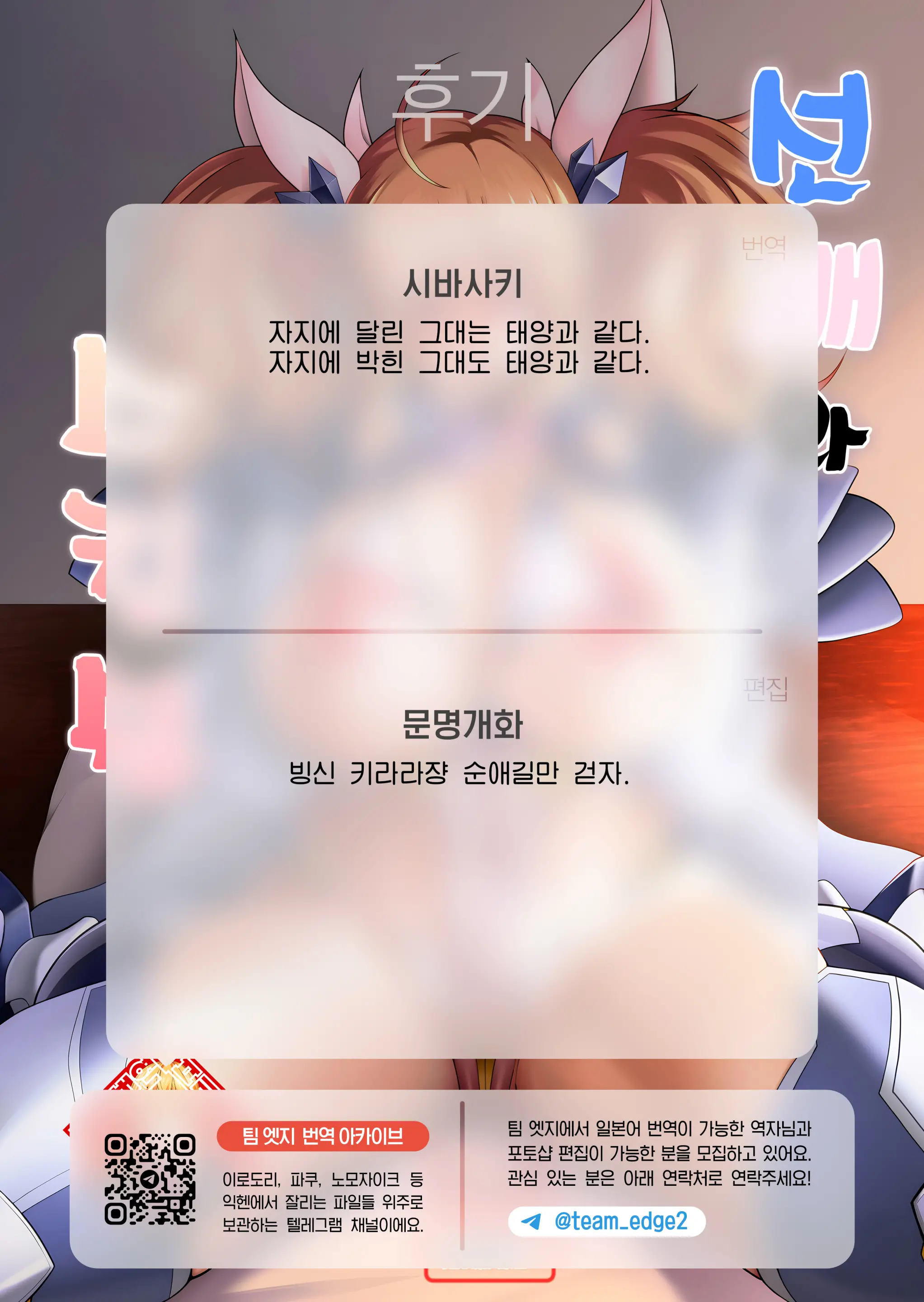 웹툰 이미지 26