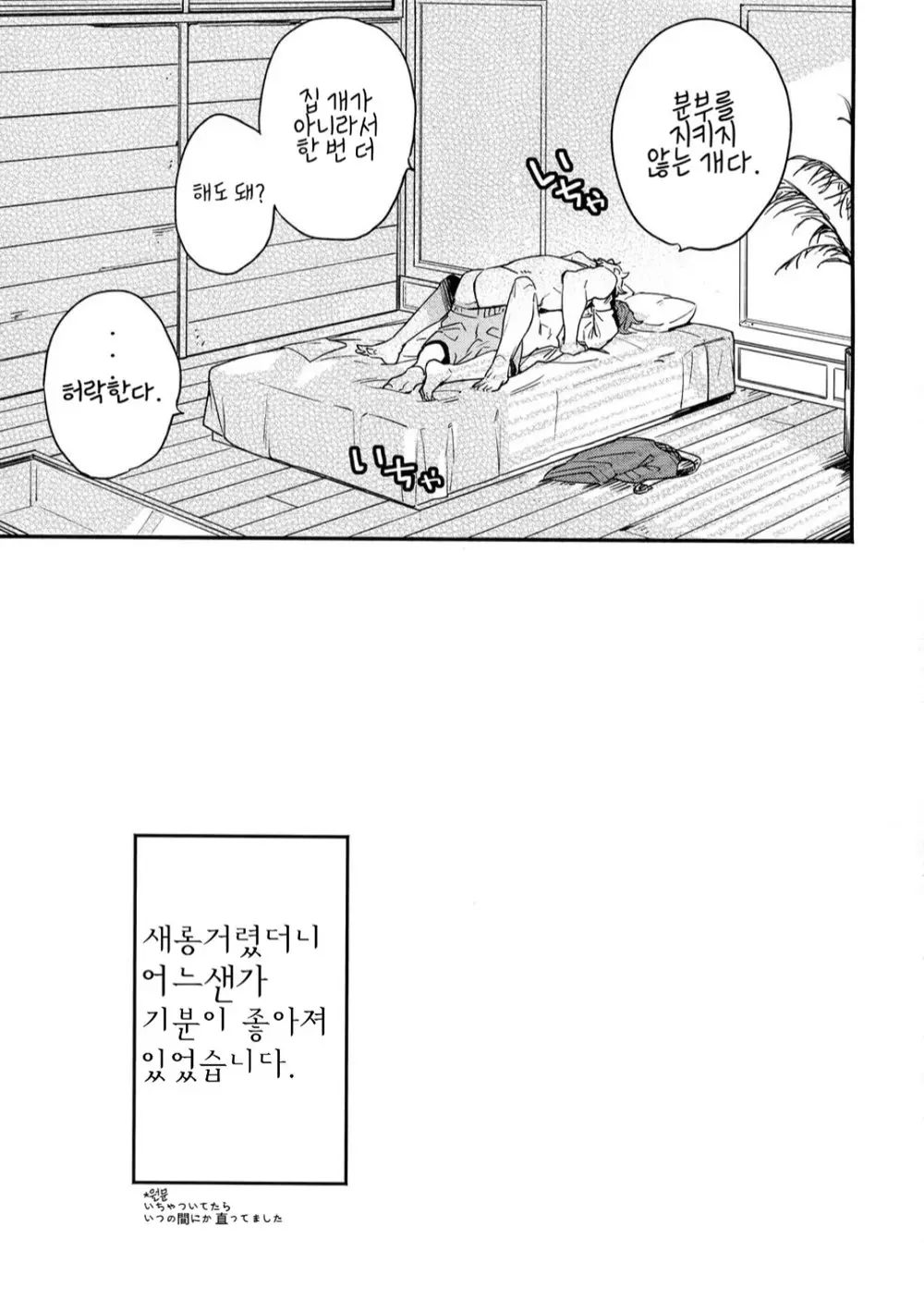 웹툰 이미지 15