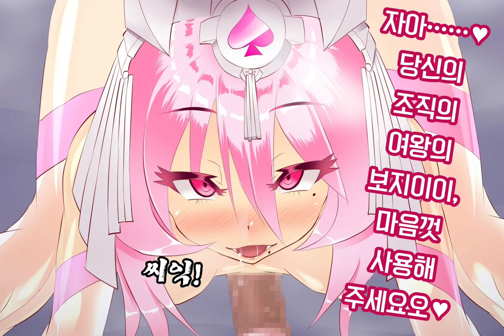 웹툰 이미지 168
