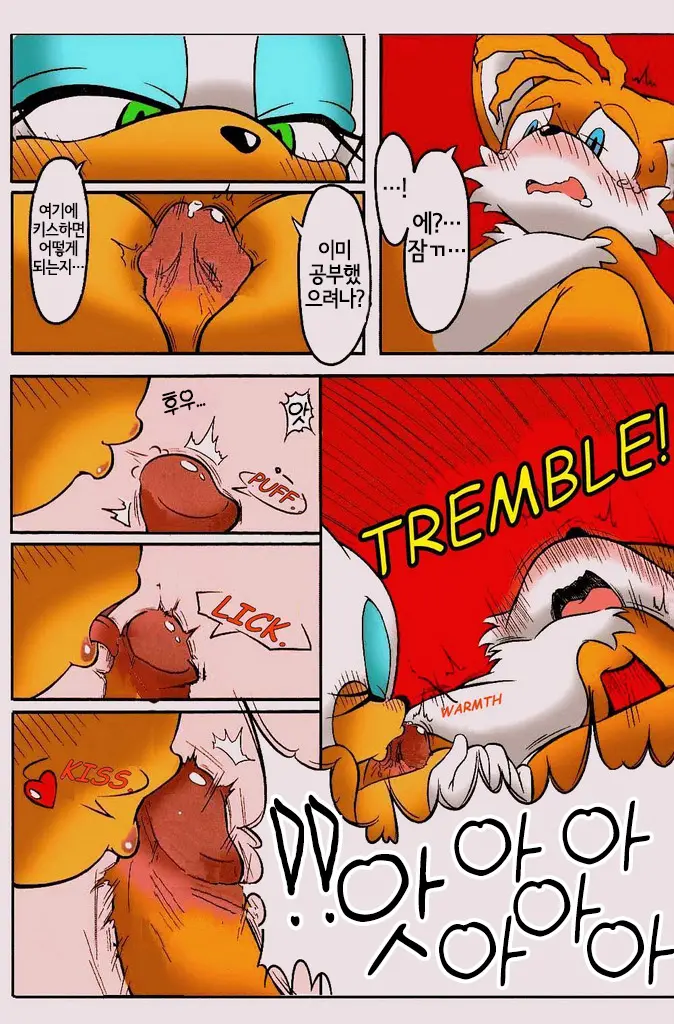 웹툰 이미지 11
