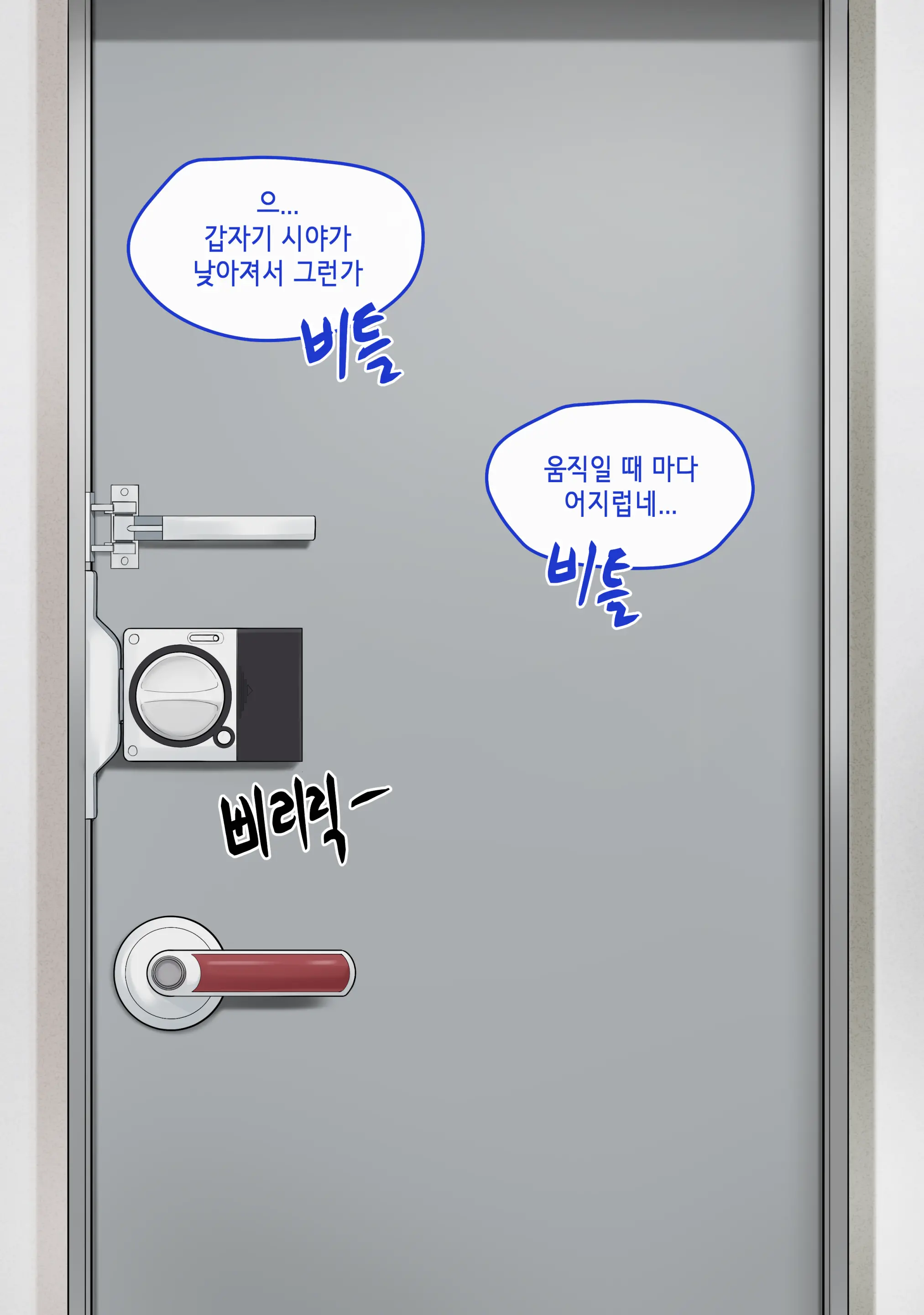 웹툰 이미지 99